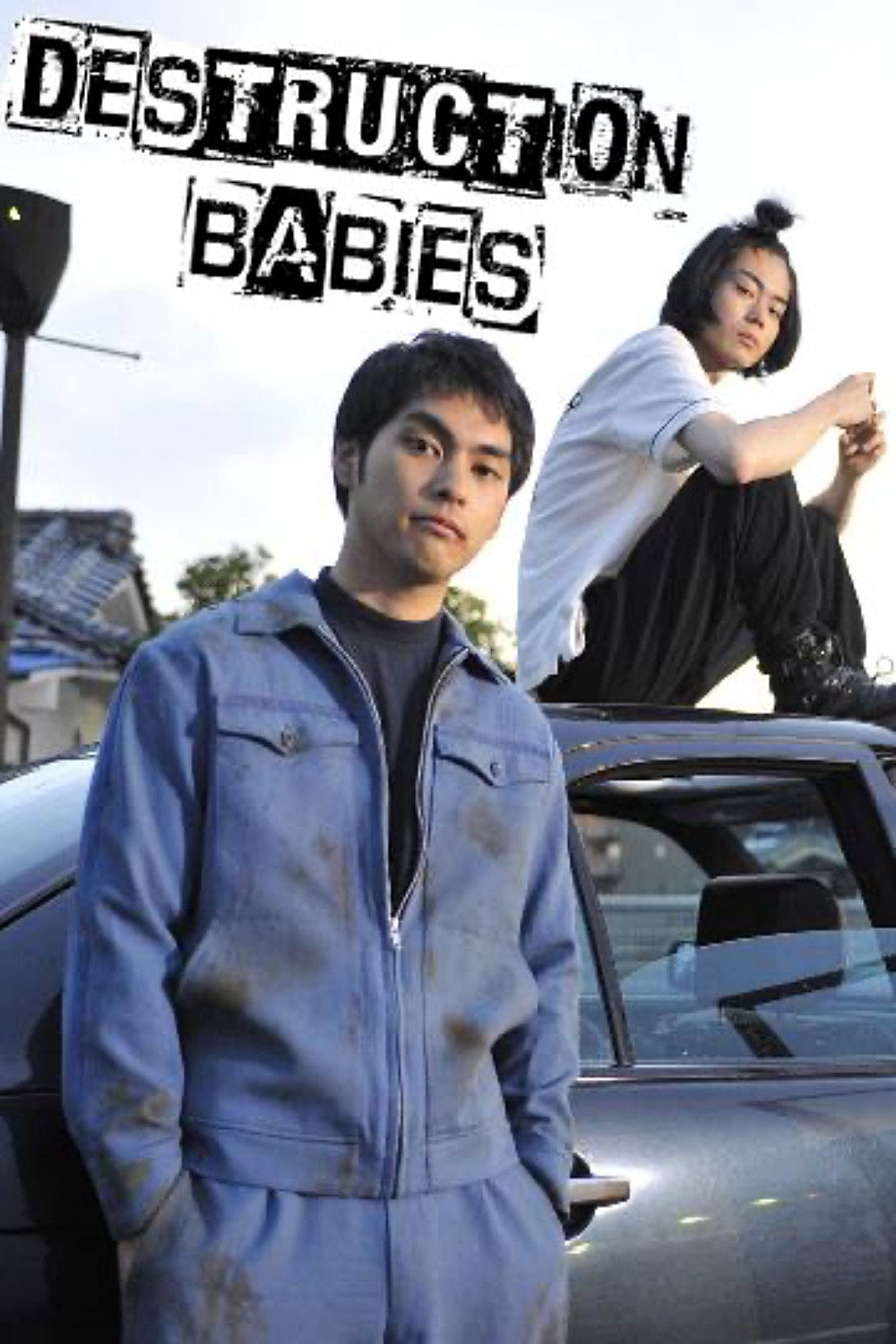 Destruction Babies (2016) poster