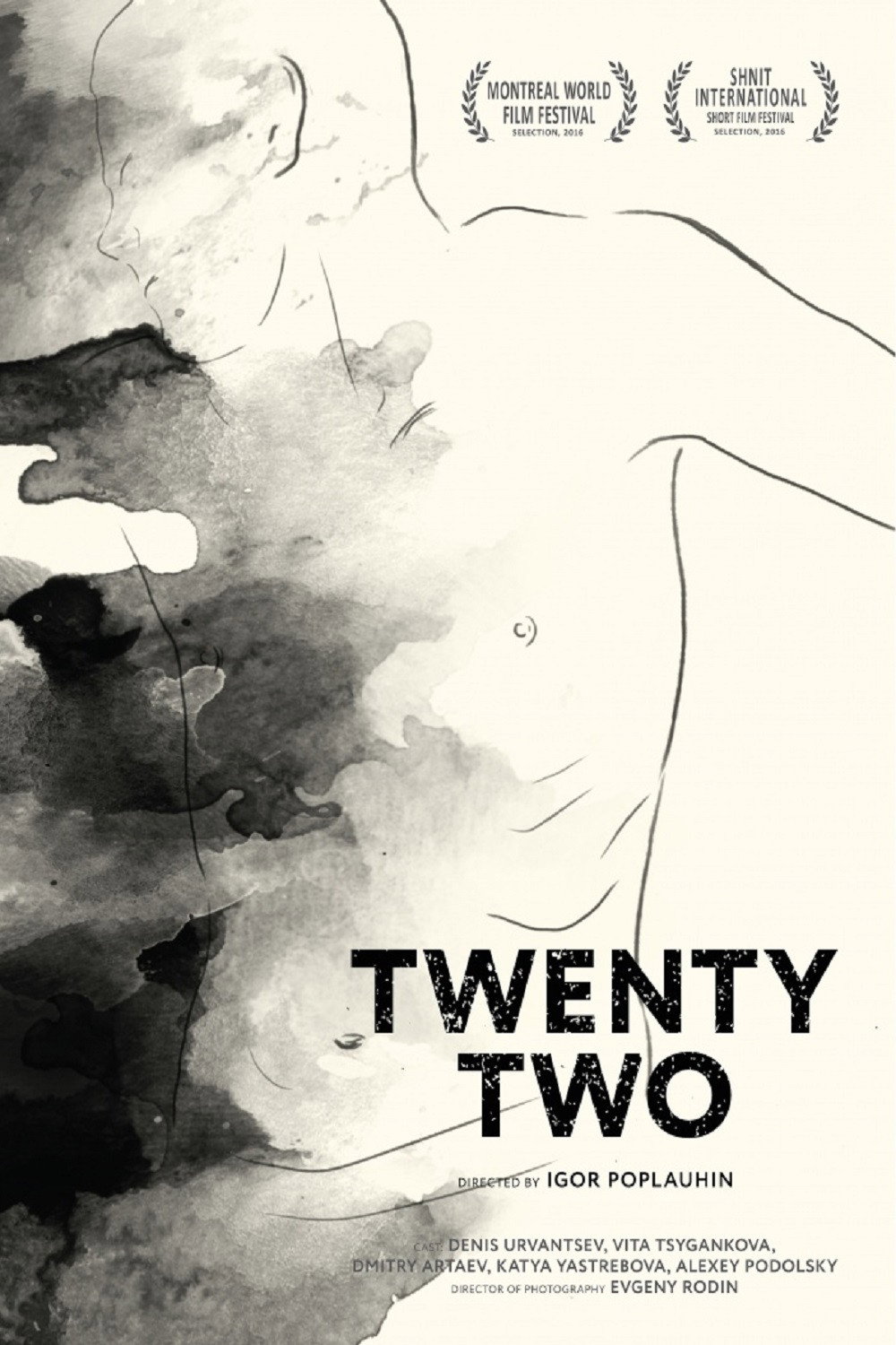 22 (2016) poster