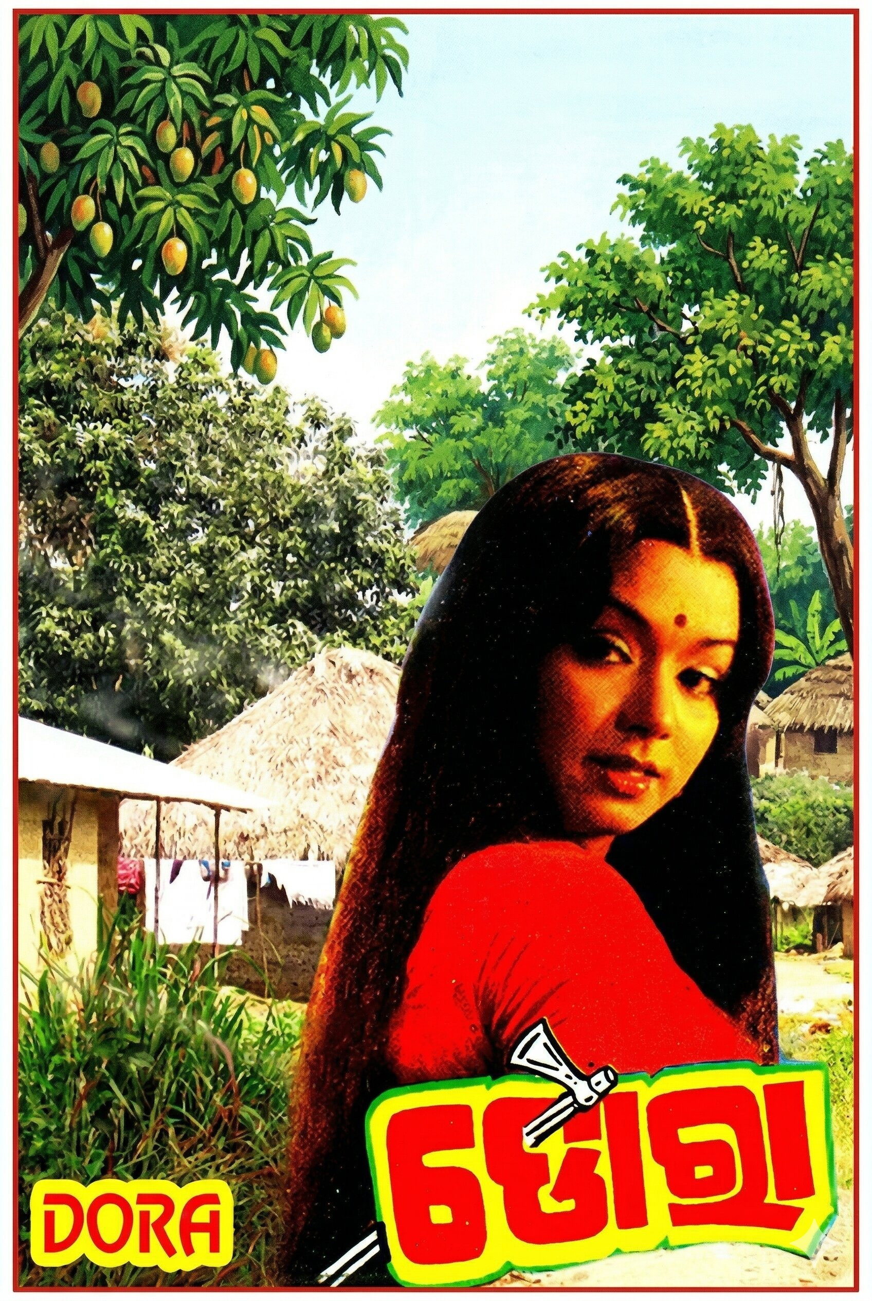 Dora (1984) poster