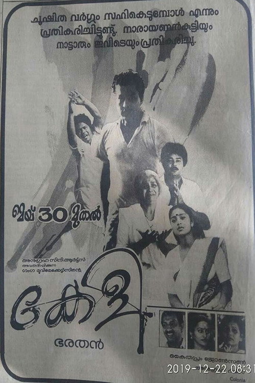 Keli (1991) poster