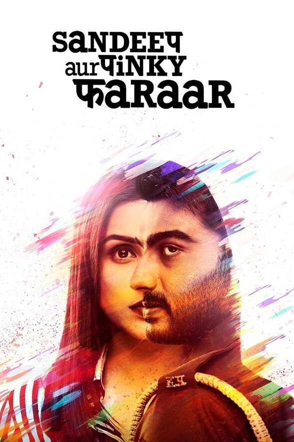 Sandeep Aur Pinky Faraar (2021) poster