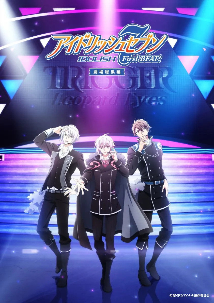 IDOLiSH7 First BEAT! Movie Edition Part 2 (2025) poster