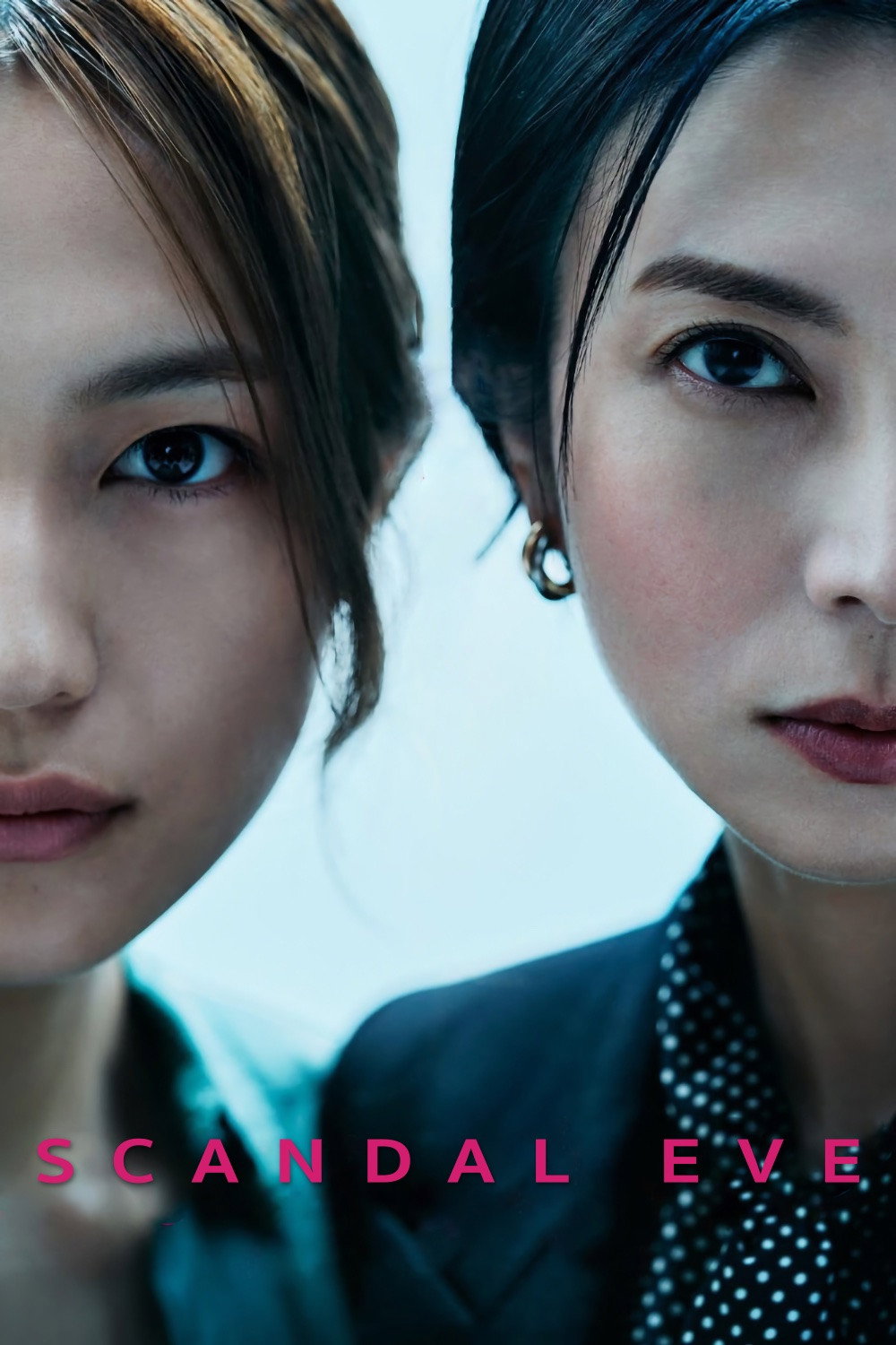 Scandal Eve (2025) poster
