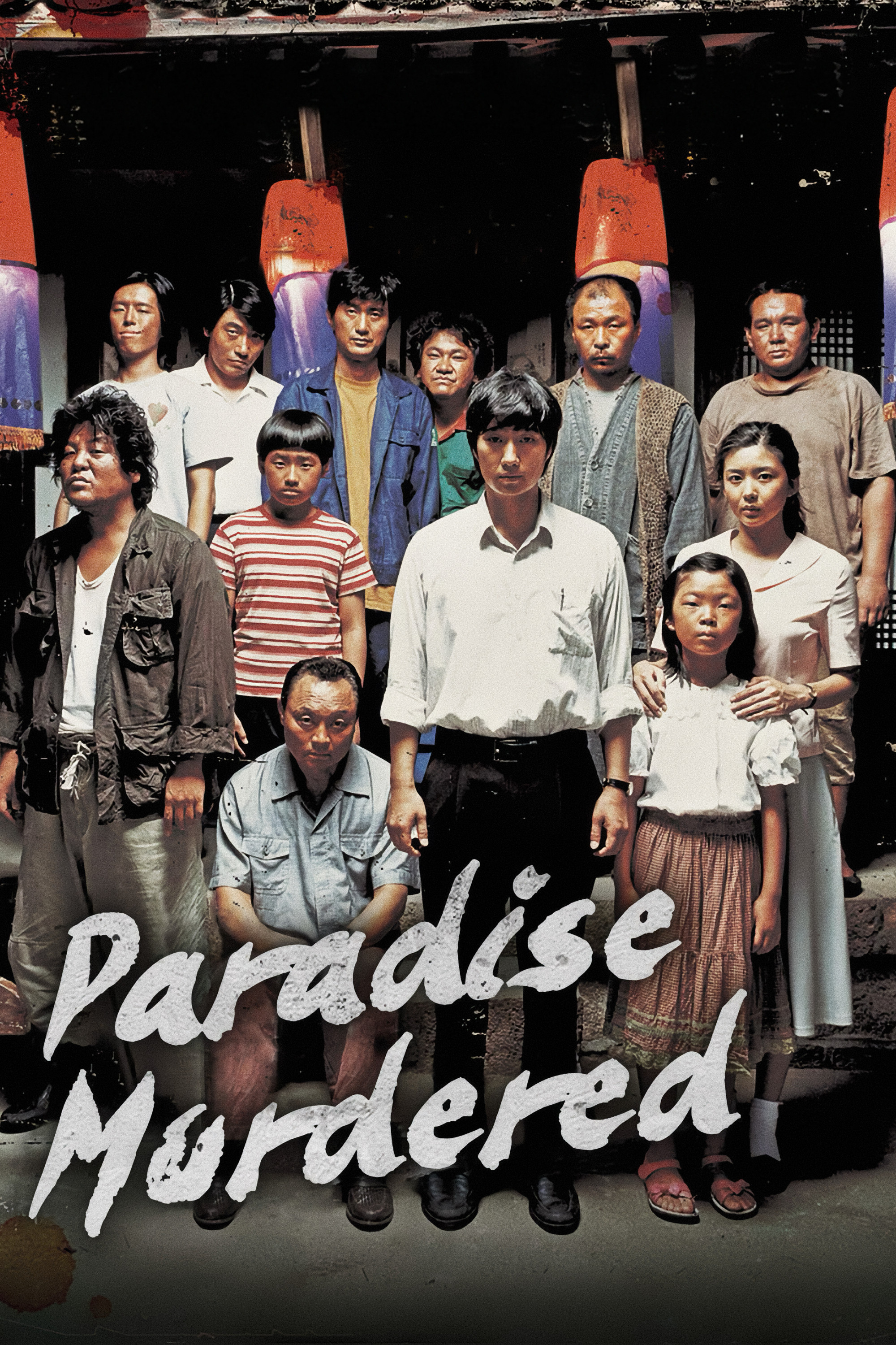 Paradise Murdered (2007) poster