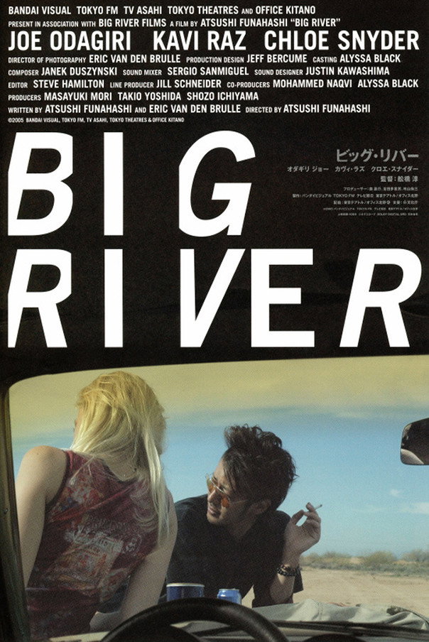 Big River (2006) poster
