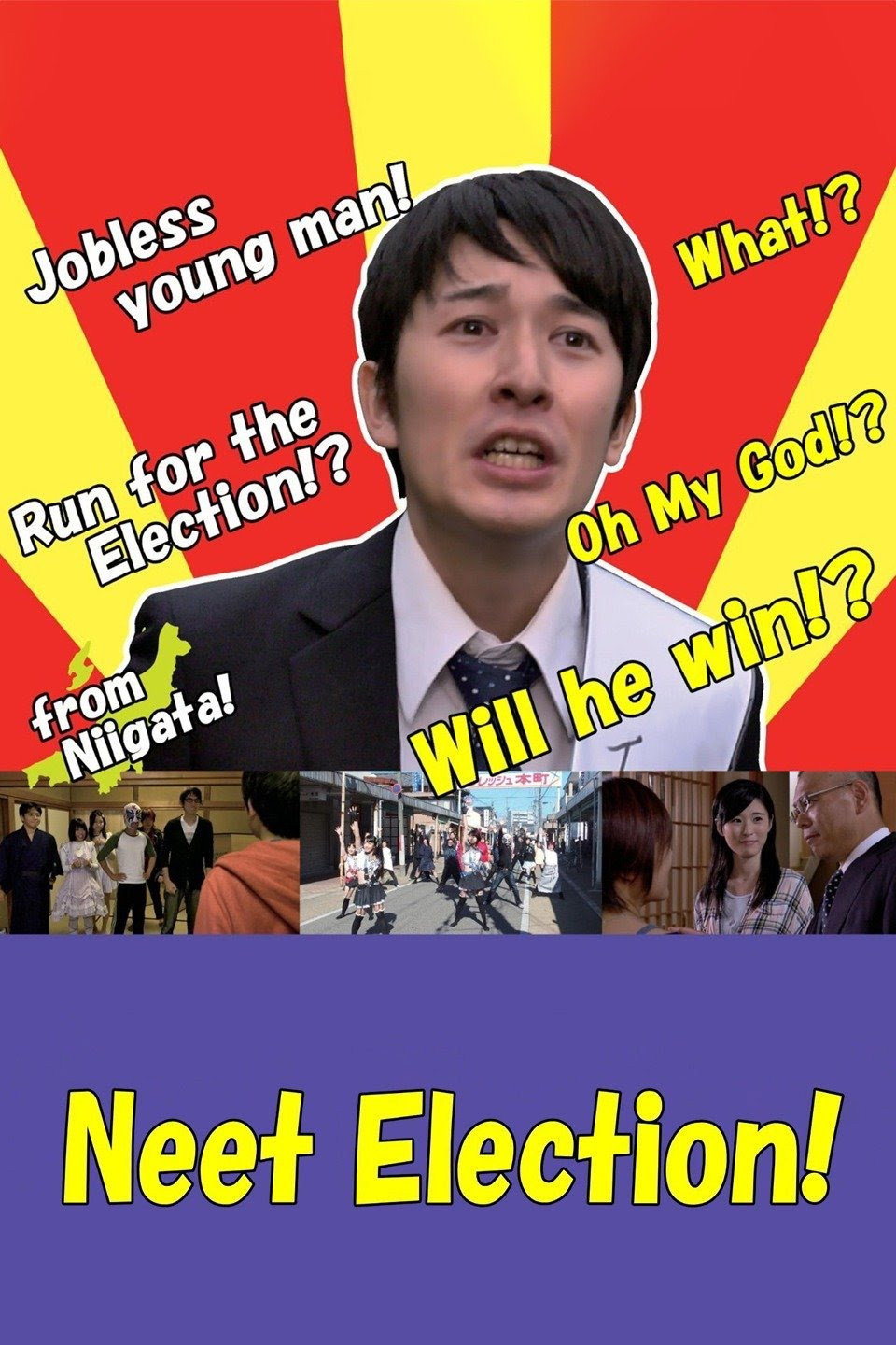 Neet Election (2015) poster