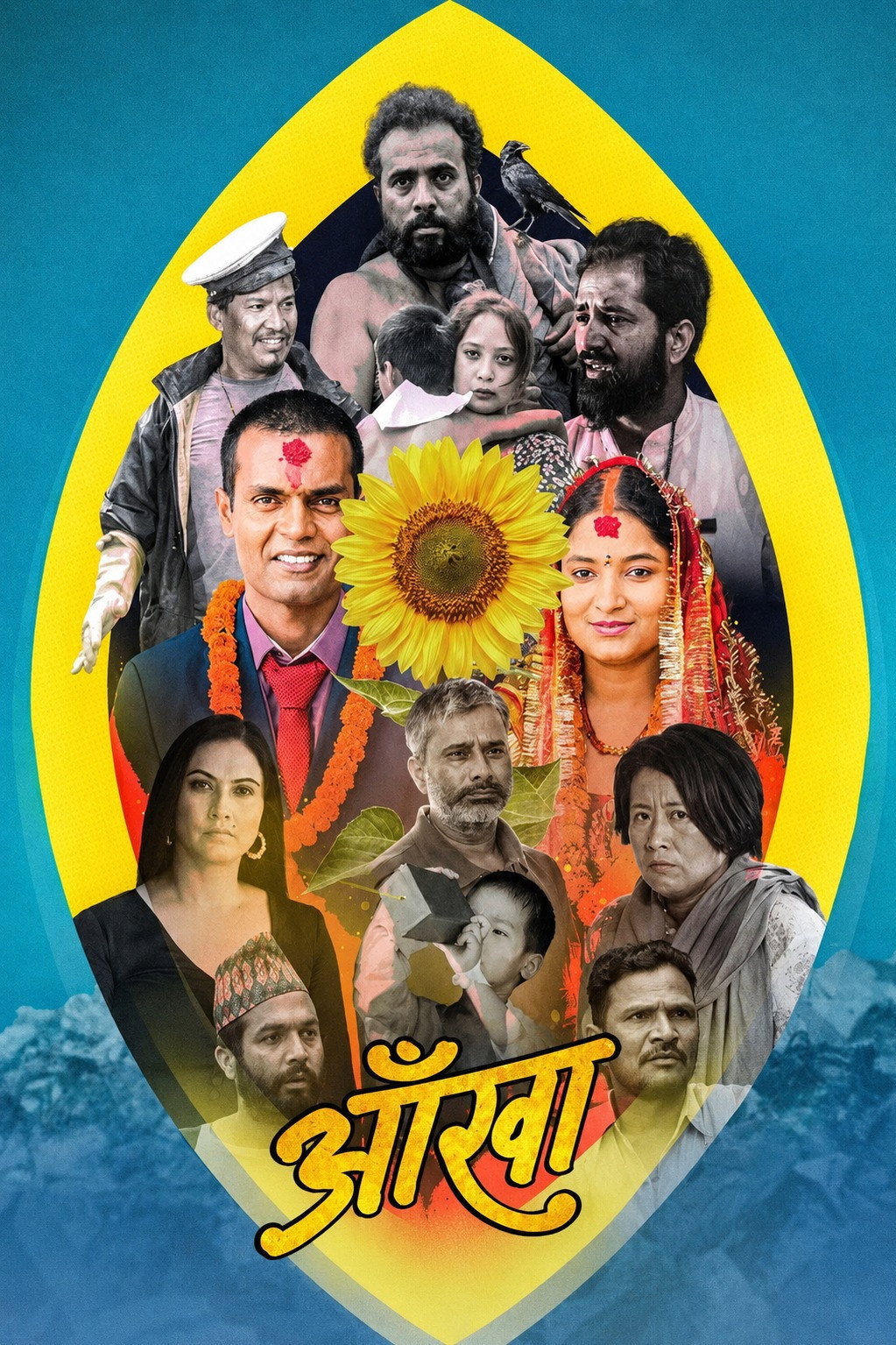 Crawling Crows: Aankha (2024) poster
