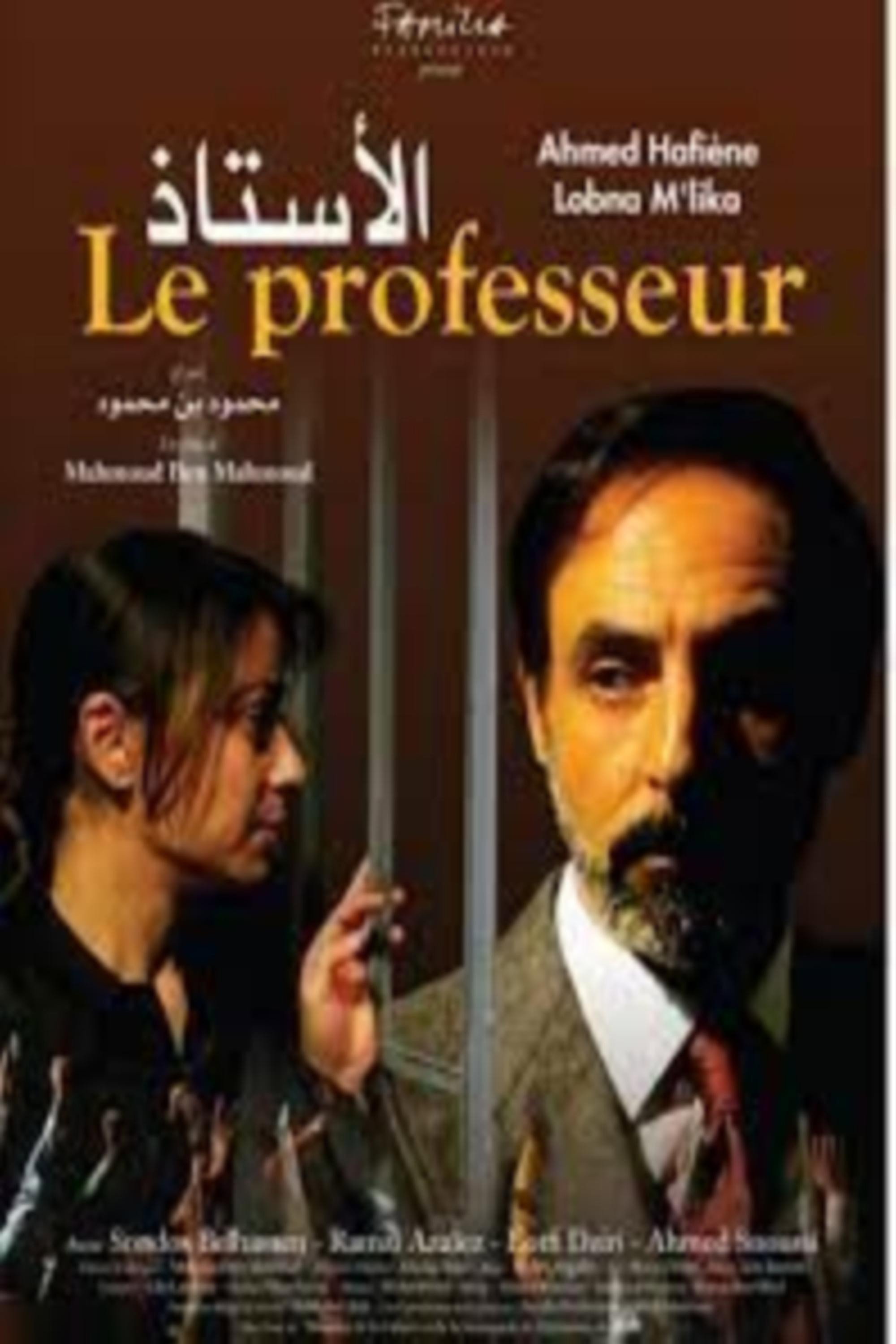 Le Professeur (2012) poster