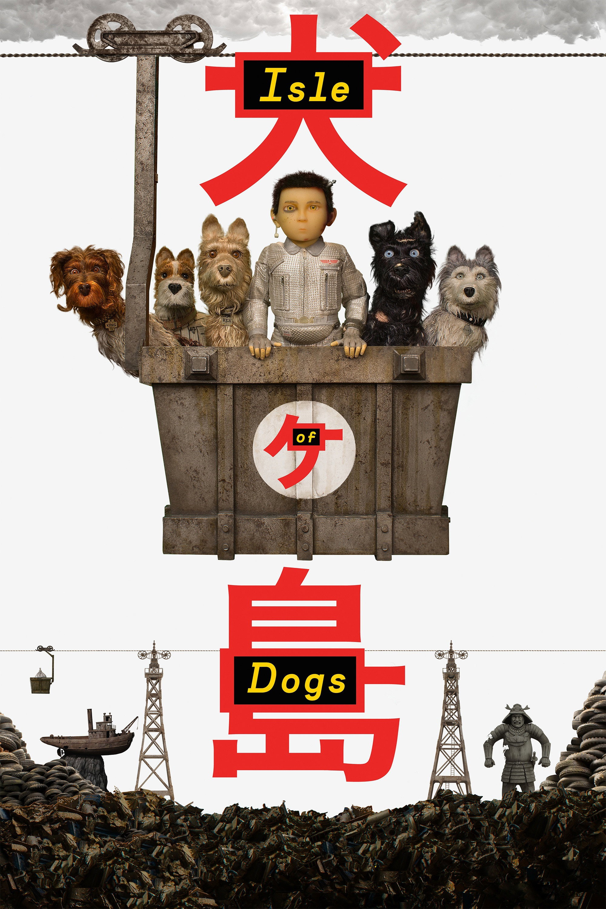 Isle of Dogs (2018) poster