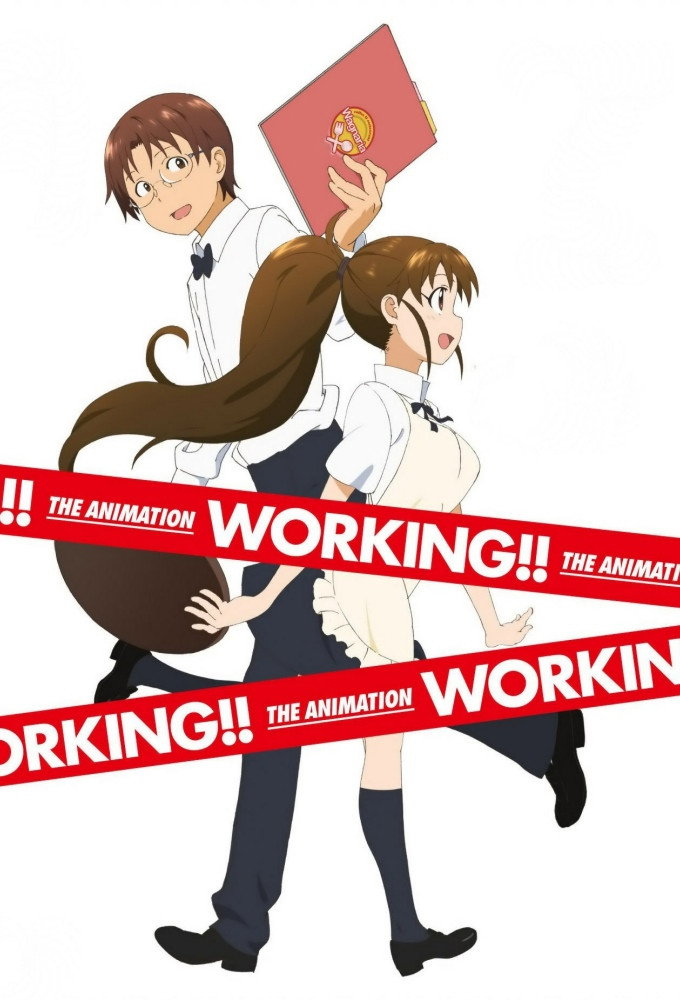 Working!!! Lord of the Takanashi (2016) poster