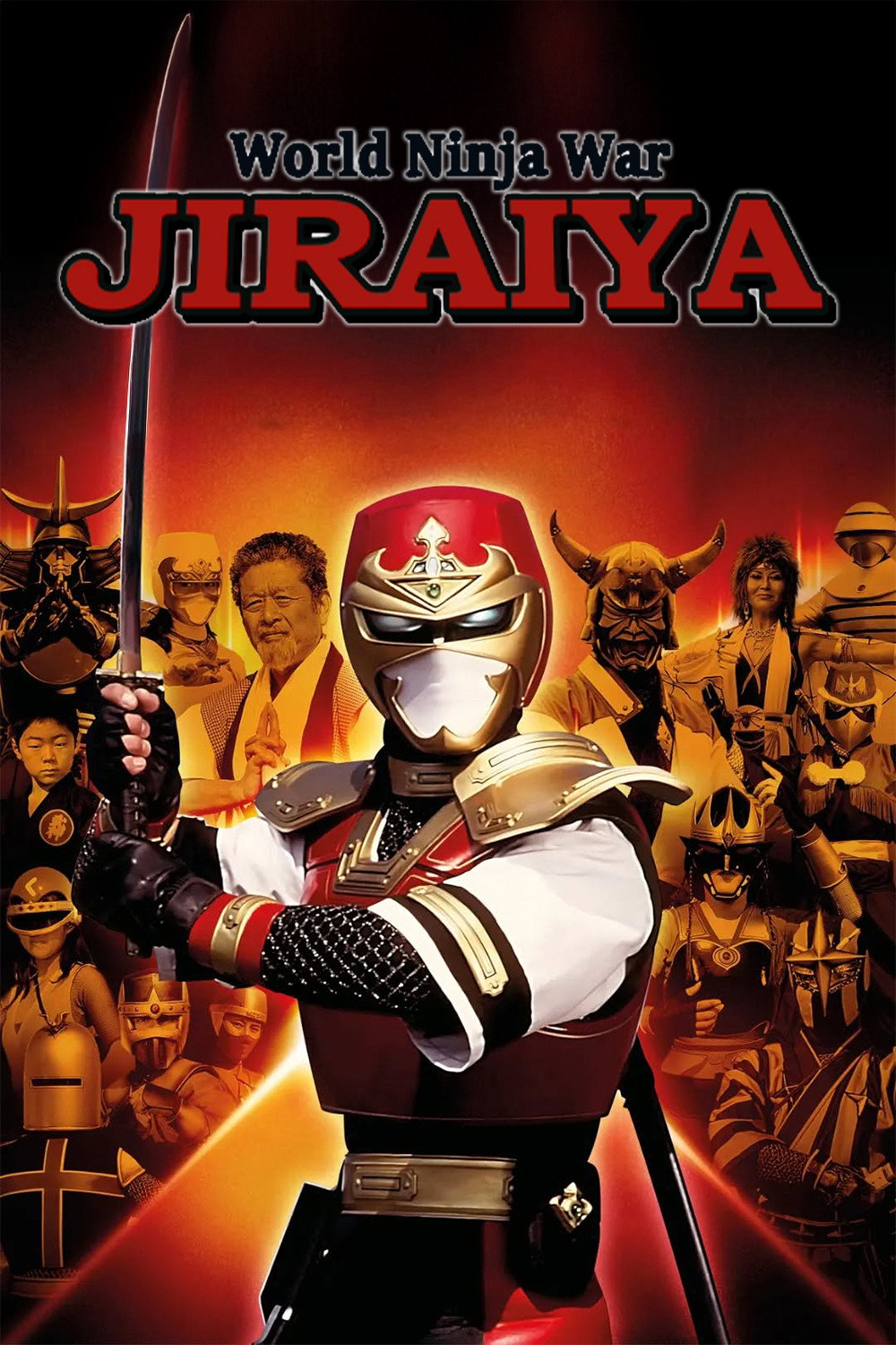 Ninja Olympiad (1988) poster