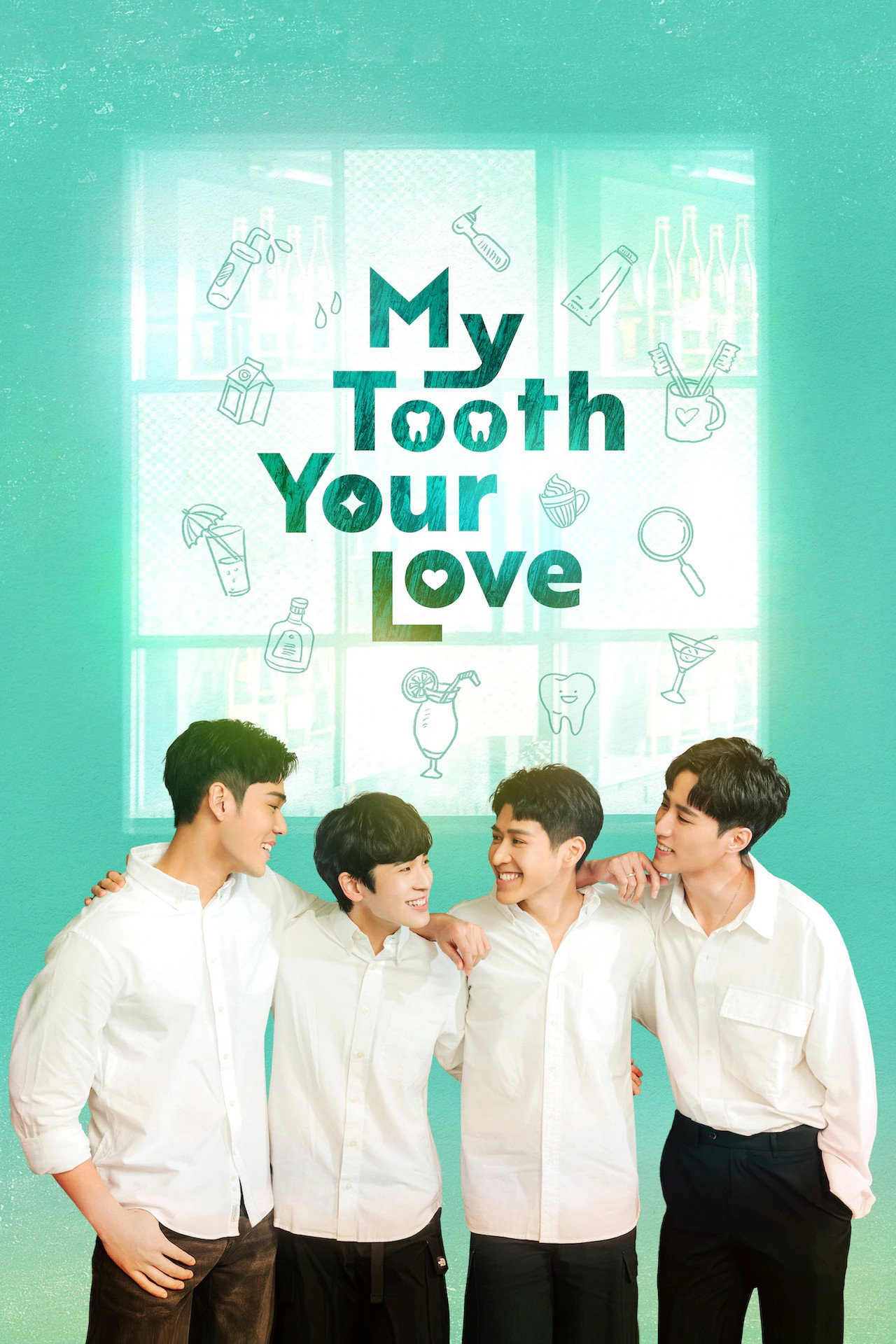 My Tooth Your Love (2022) poster