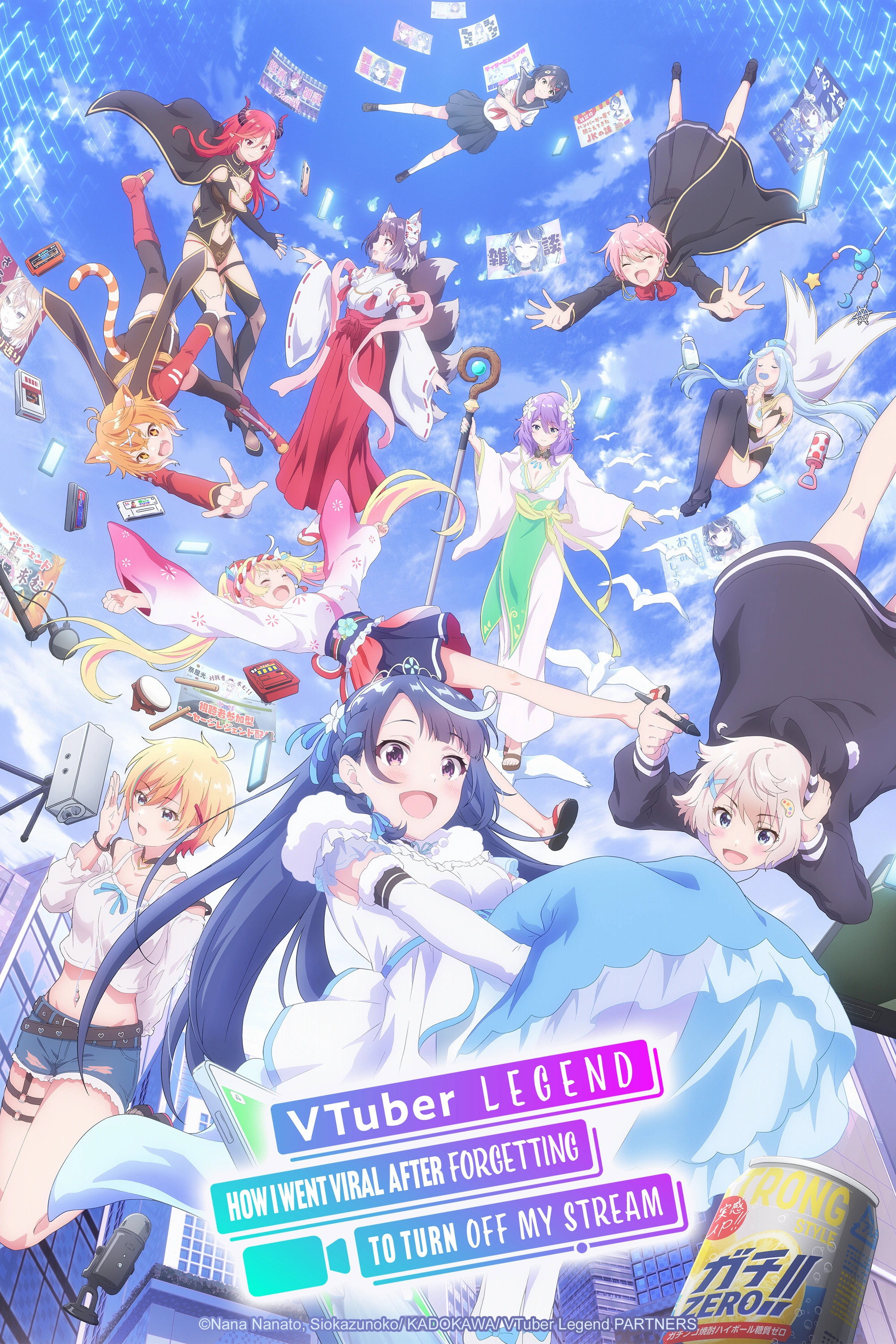 VTuber Legend: How I Went Viral After Forgetting to Turn Off My Stream (2024) poster