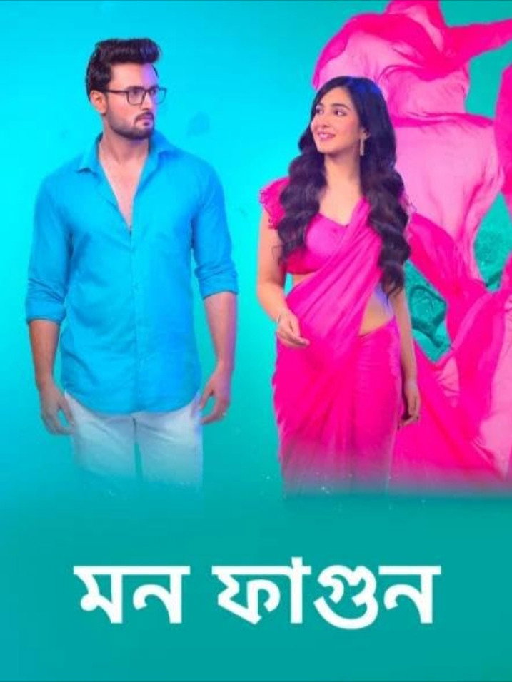 Mon Phagun (2021) poster