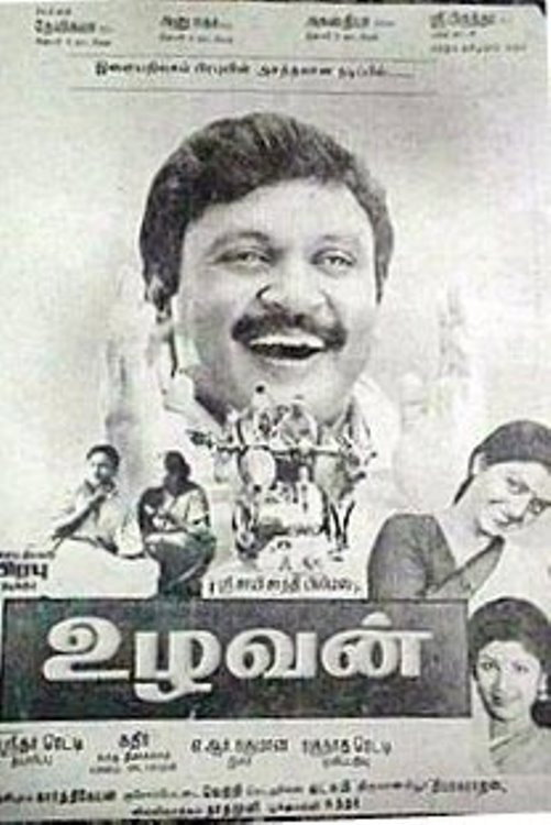 Uzhavan (1993) poster