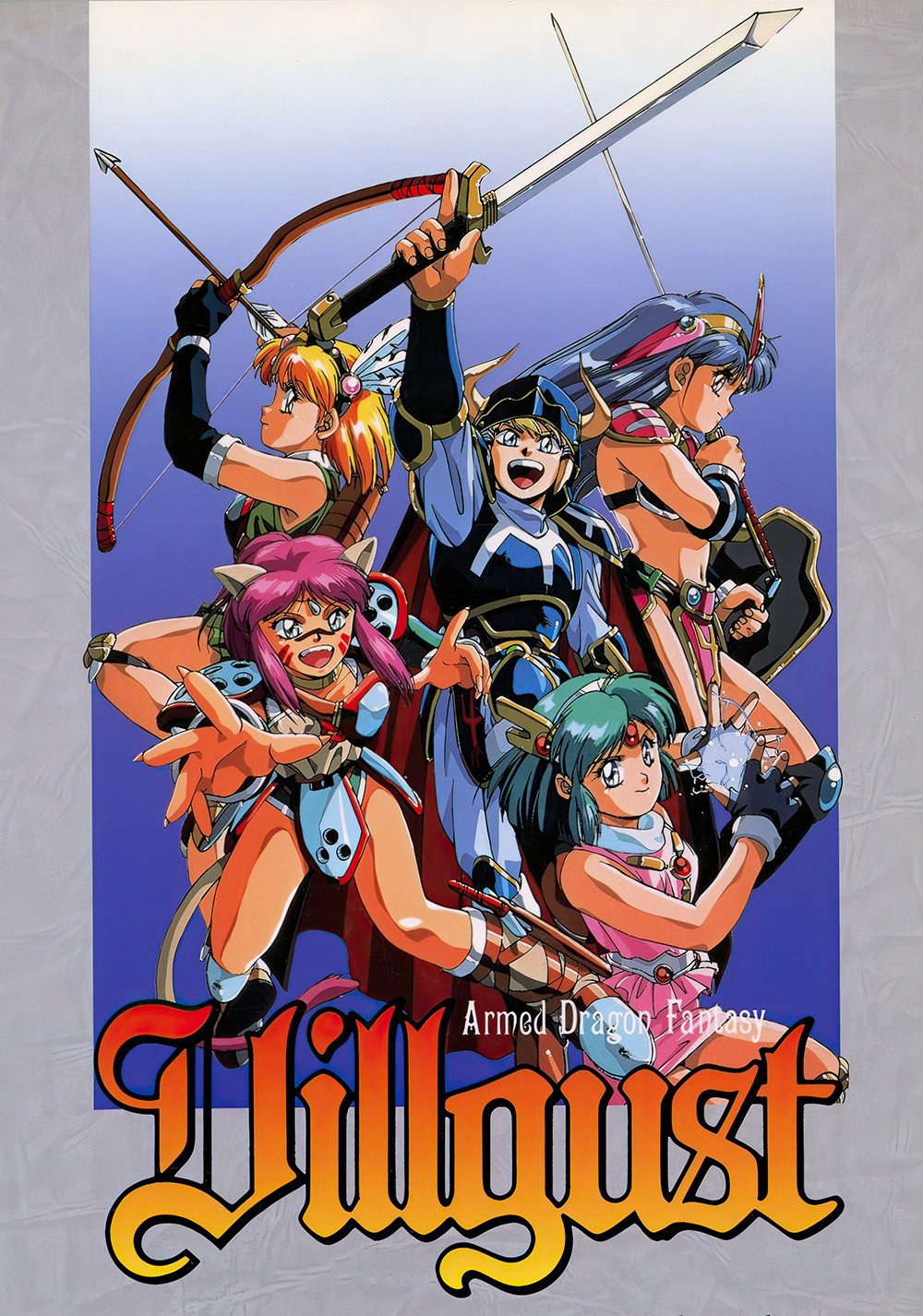Armored Dragon Legend Villgust (1993) poster