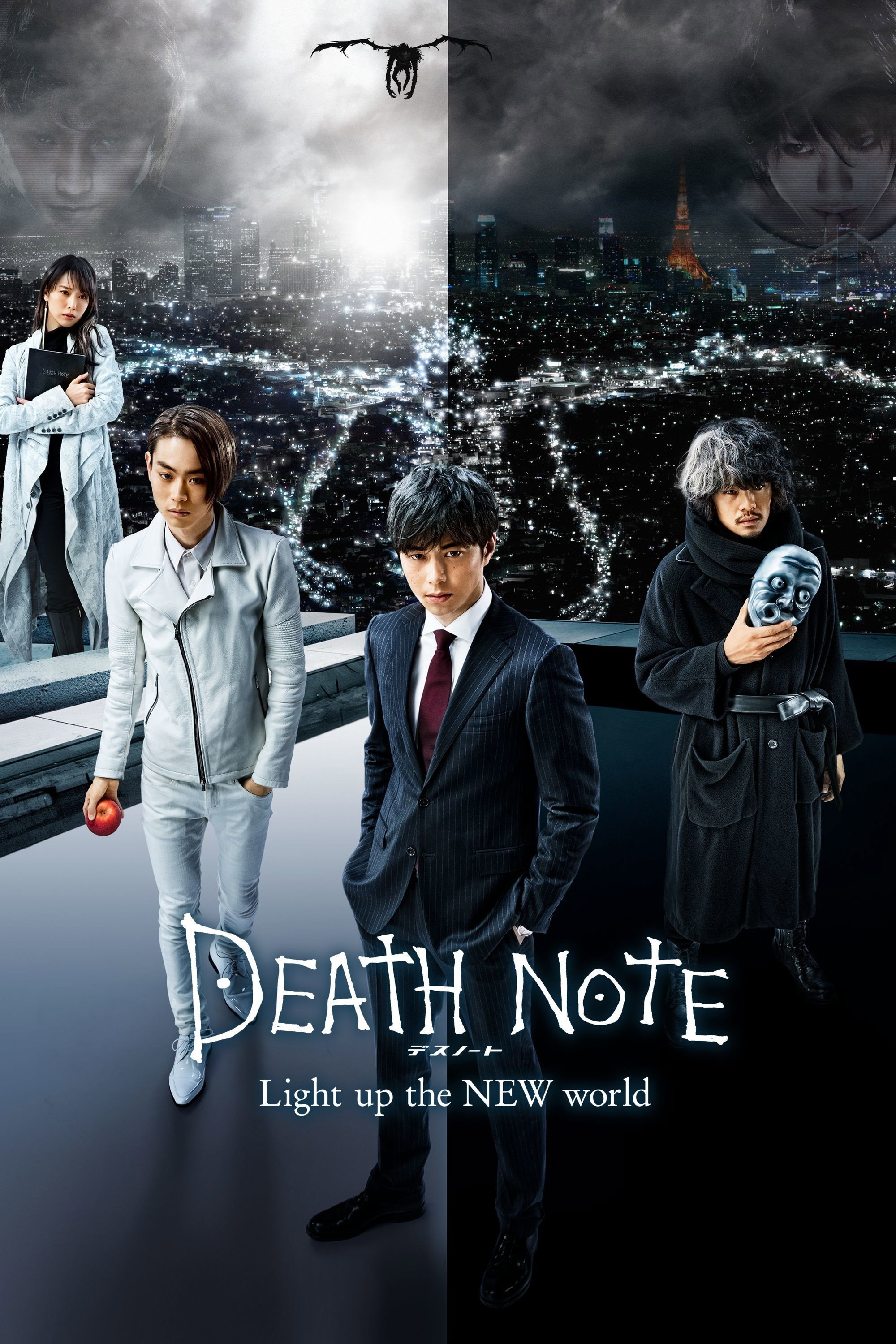 Death Note: Light Up the NEW World (2016) poster