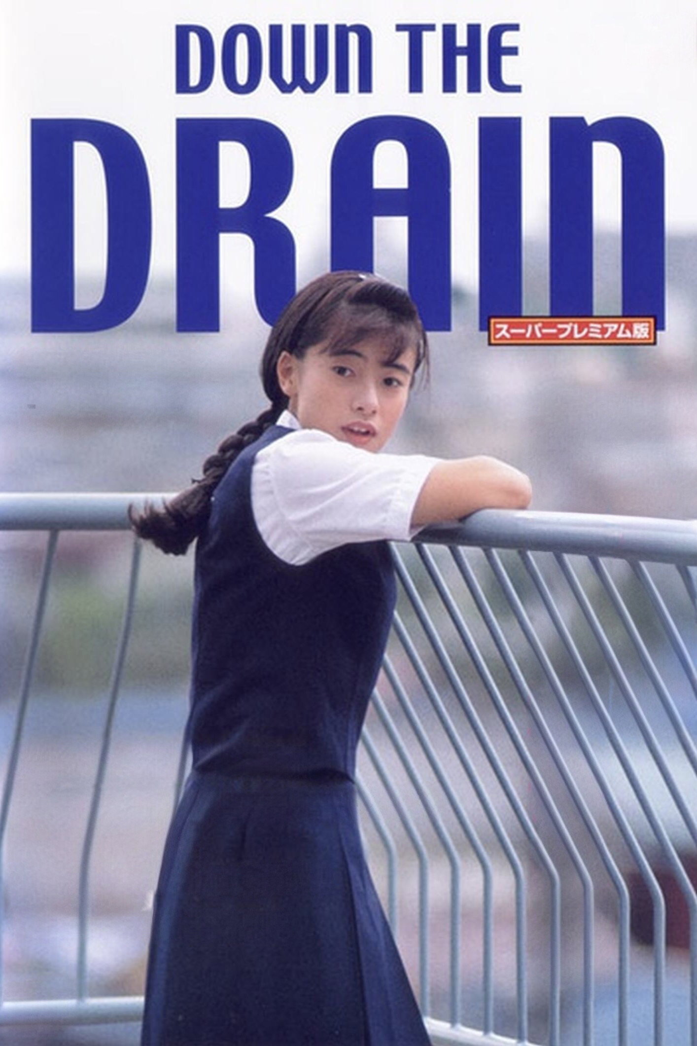 Down the Drain (1993) poster