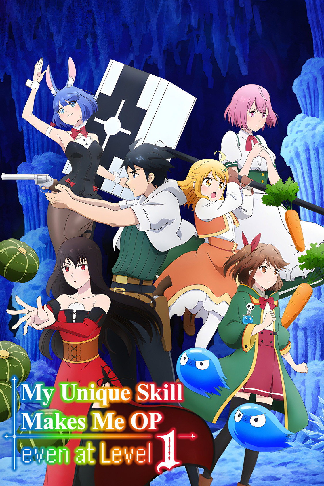My Unique Skill Makes Me OP Even at Level 1 (2023) poster