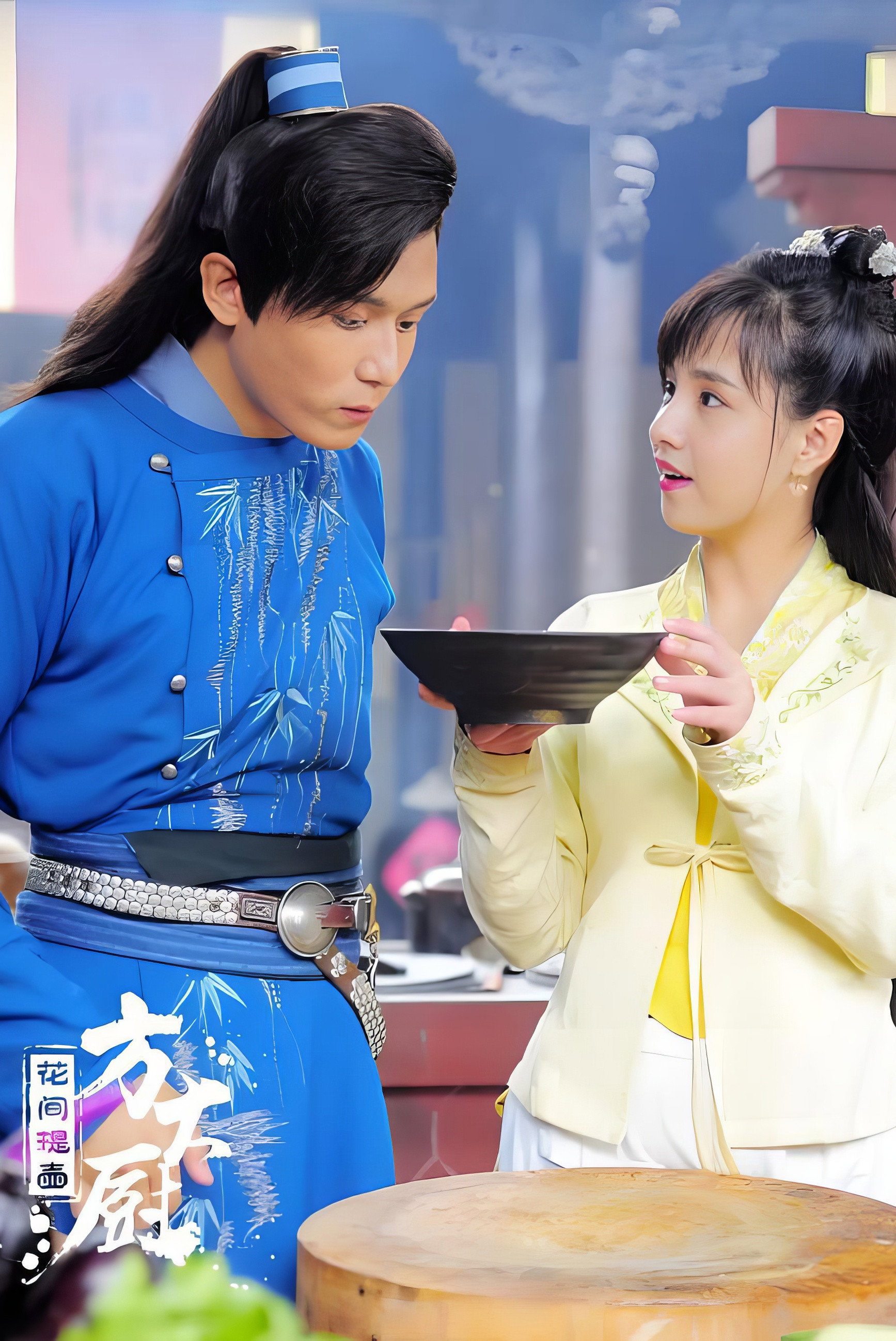 Chef Fang (2017) poster