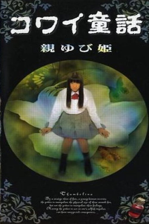 Scary Fairy Tales: Thumb Princess (1999) poster
