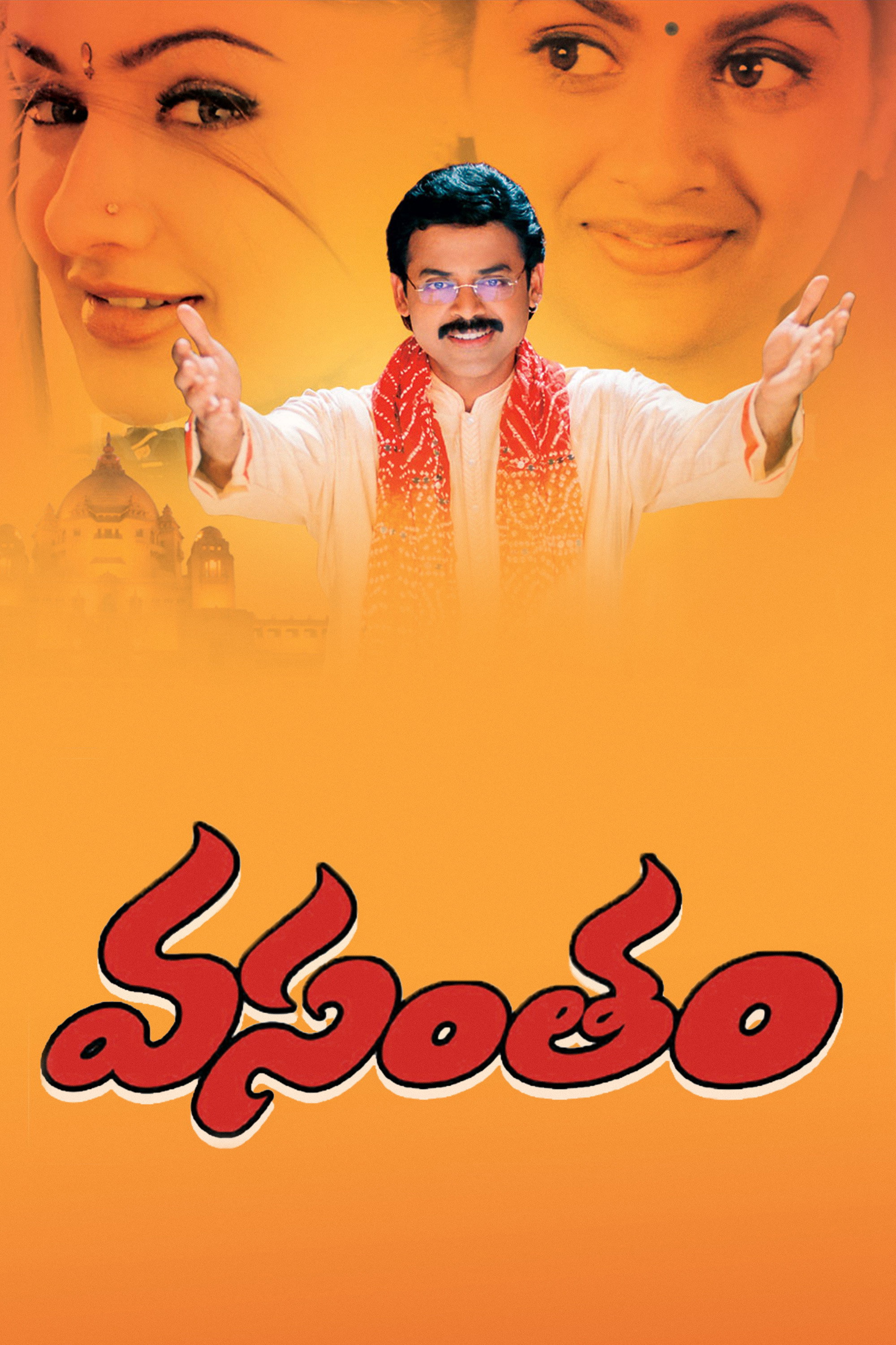 Vasantham (2003) poster