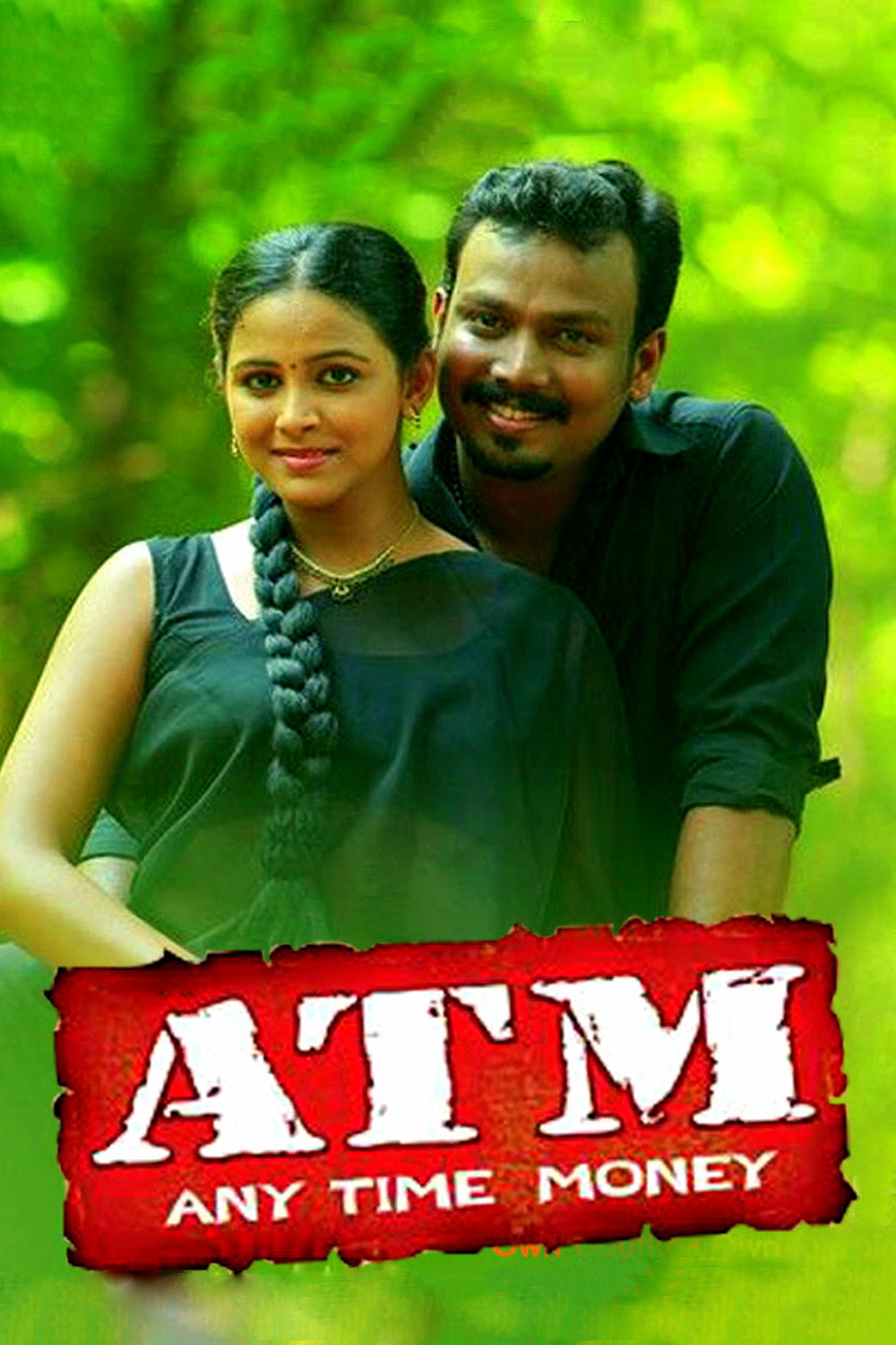 ATM (2015) poster