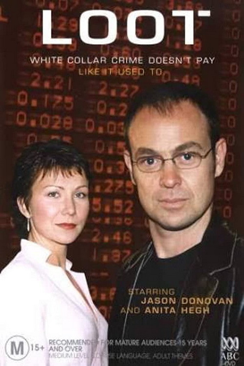 Loot (2004) poster