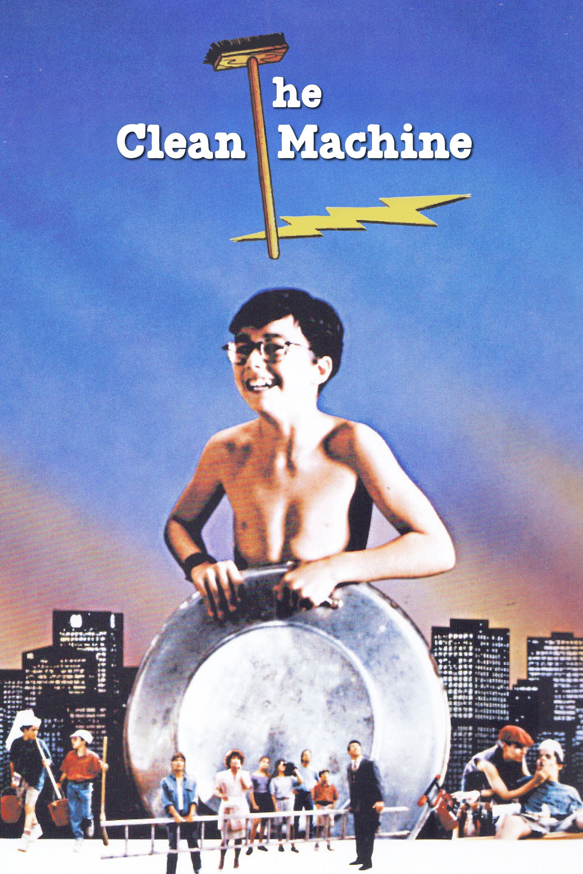 The Clean Machine (1992) poster