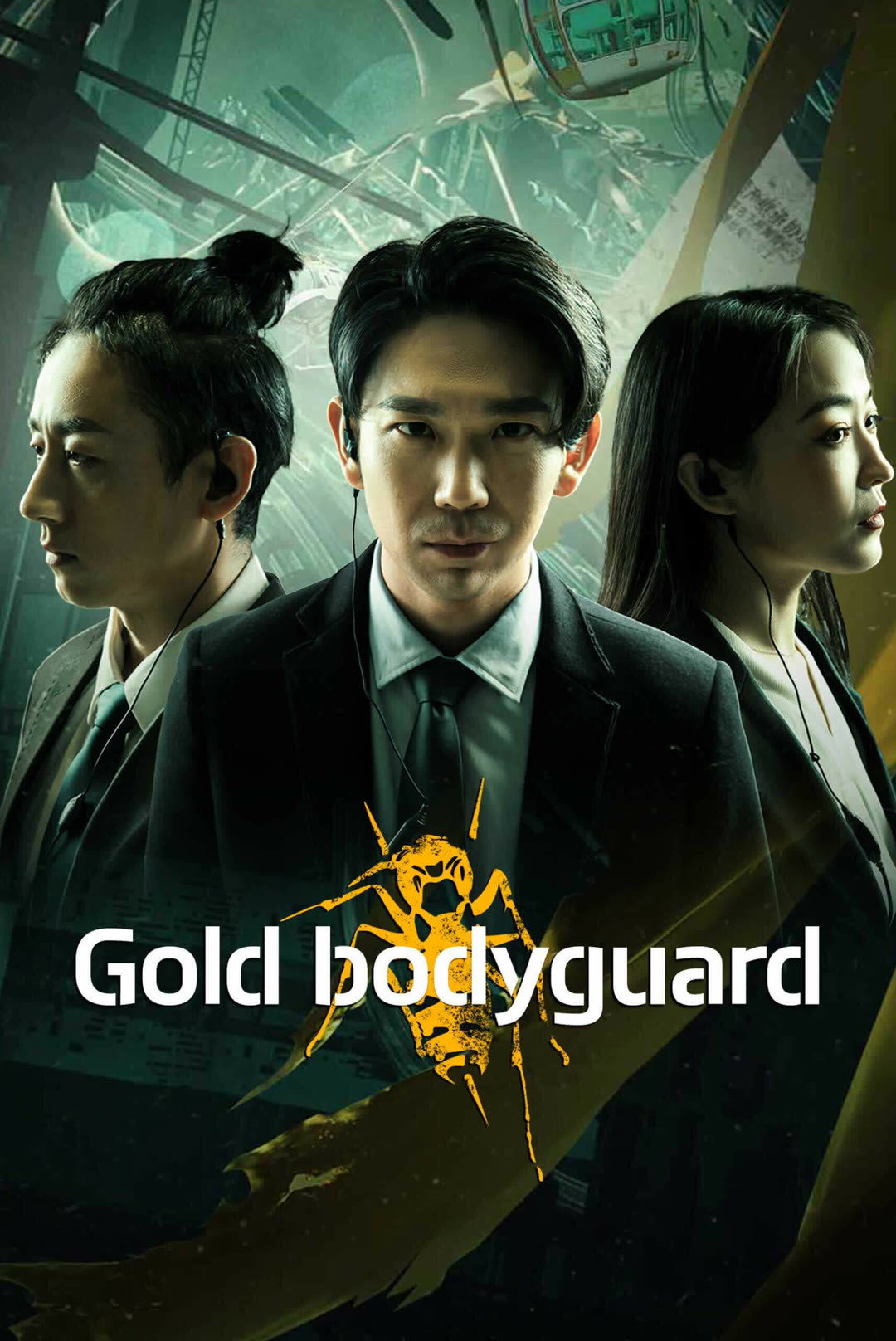 Gold Bodyguard (2023) poster