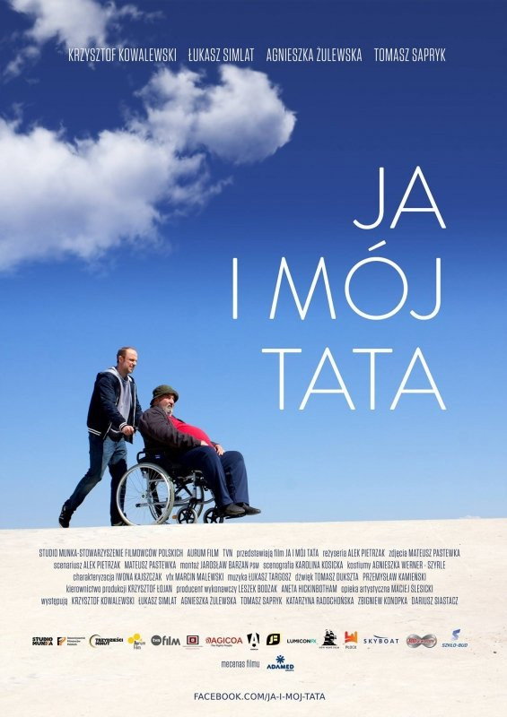 Me and My Father (2017) poster