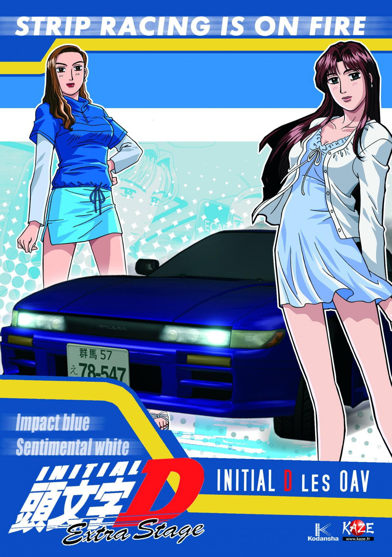 Initial D Extra Stage (2000) poster