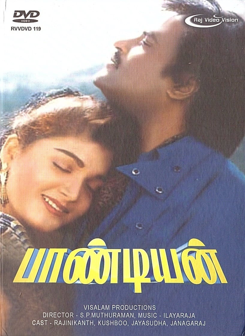 Pandiyan (1992) poster