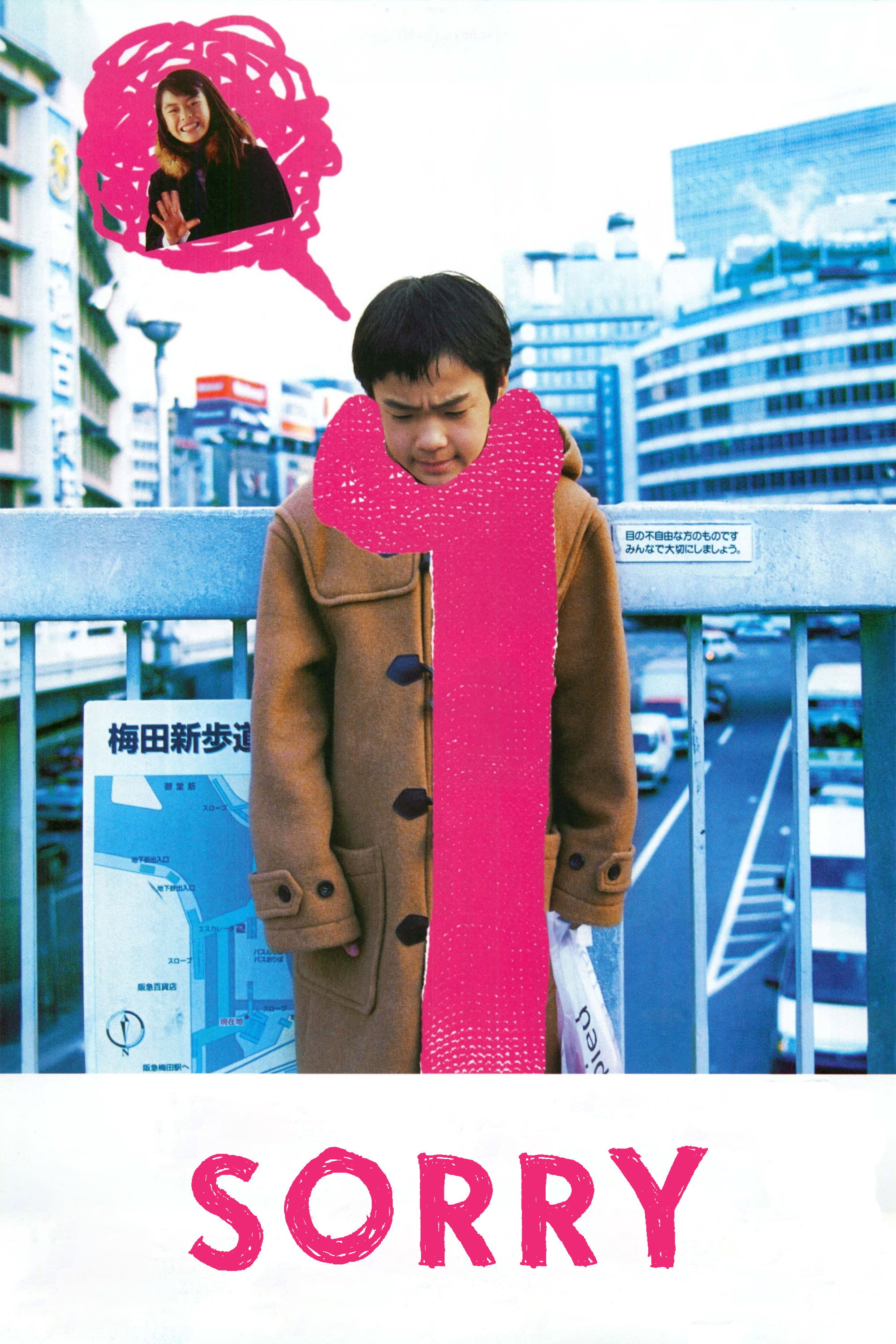 Sorry (2002) poster