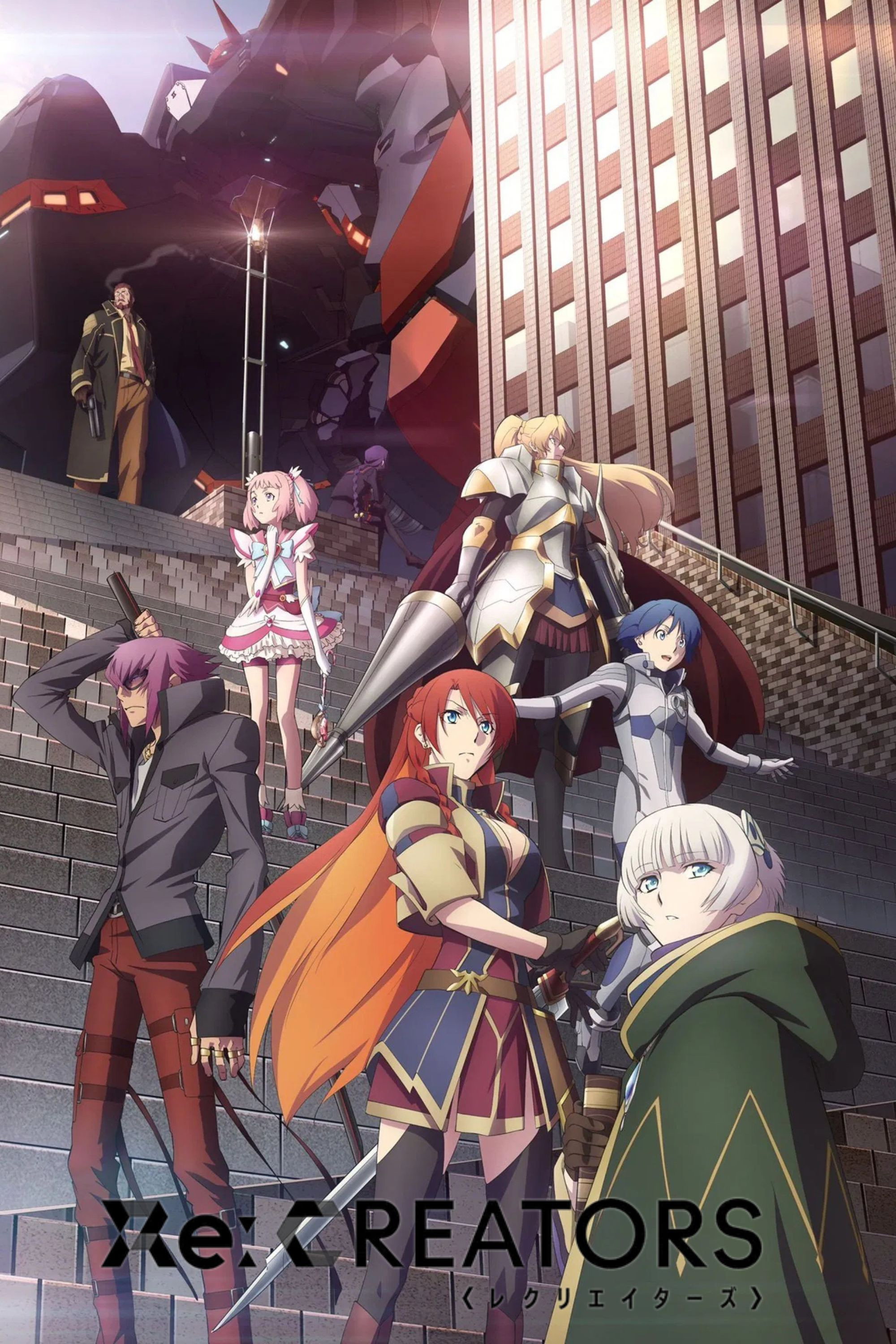 Re:Creators (2017) poster