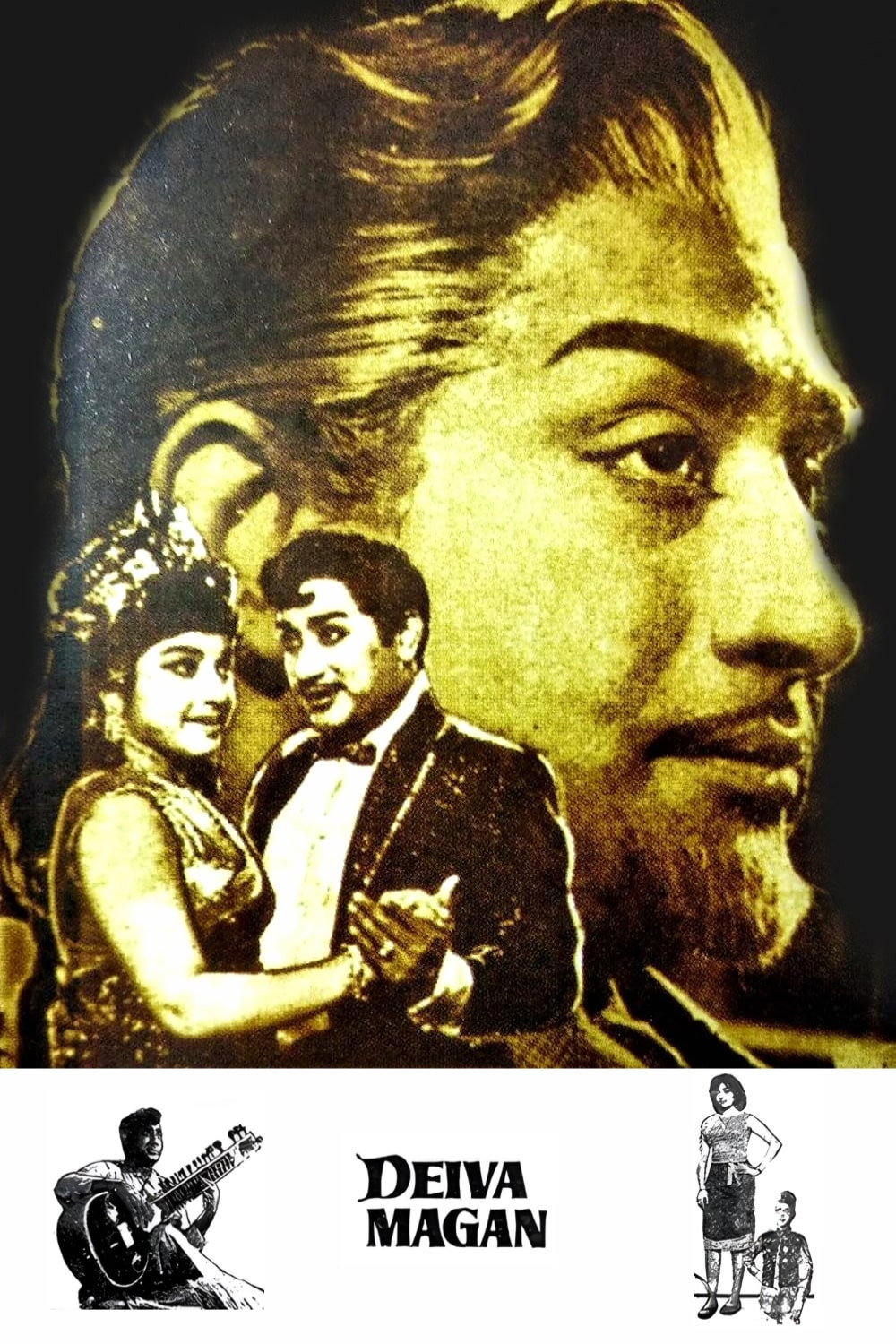Deiva Magan (1969) poster