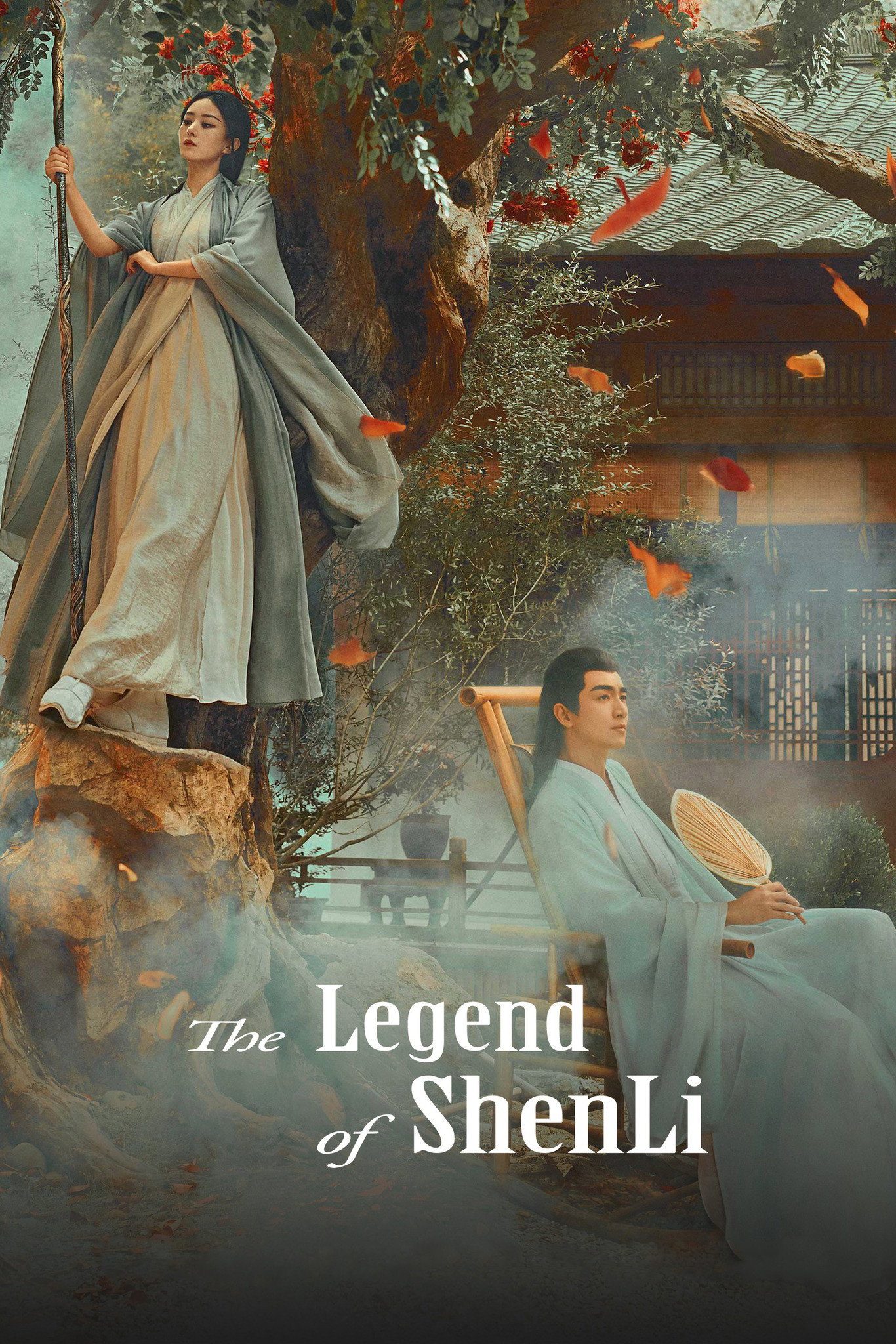 The Legend of ShenLi (2024) poster