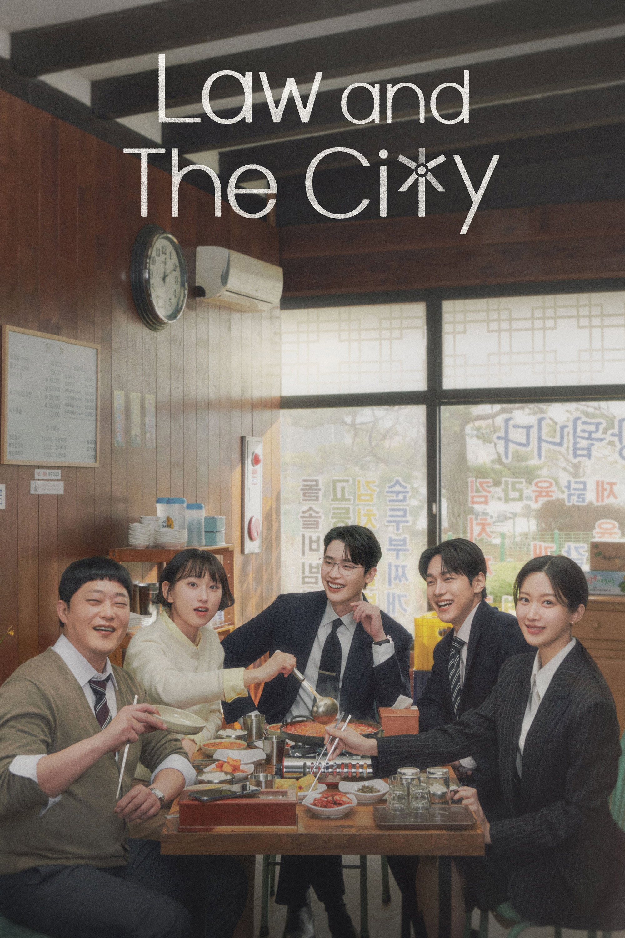 Law and the City (2025) poster