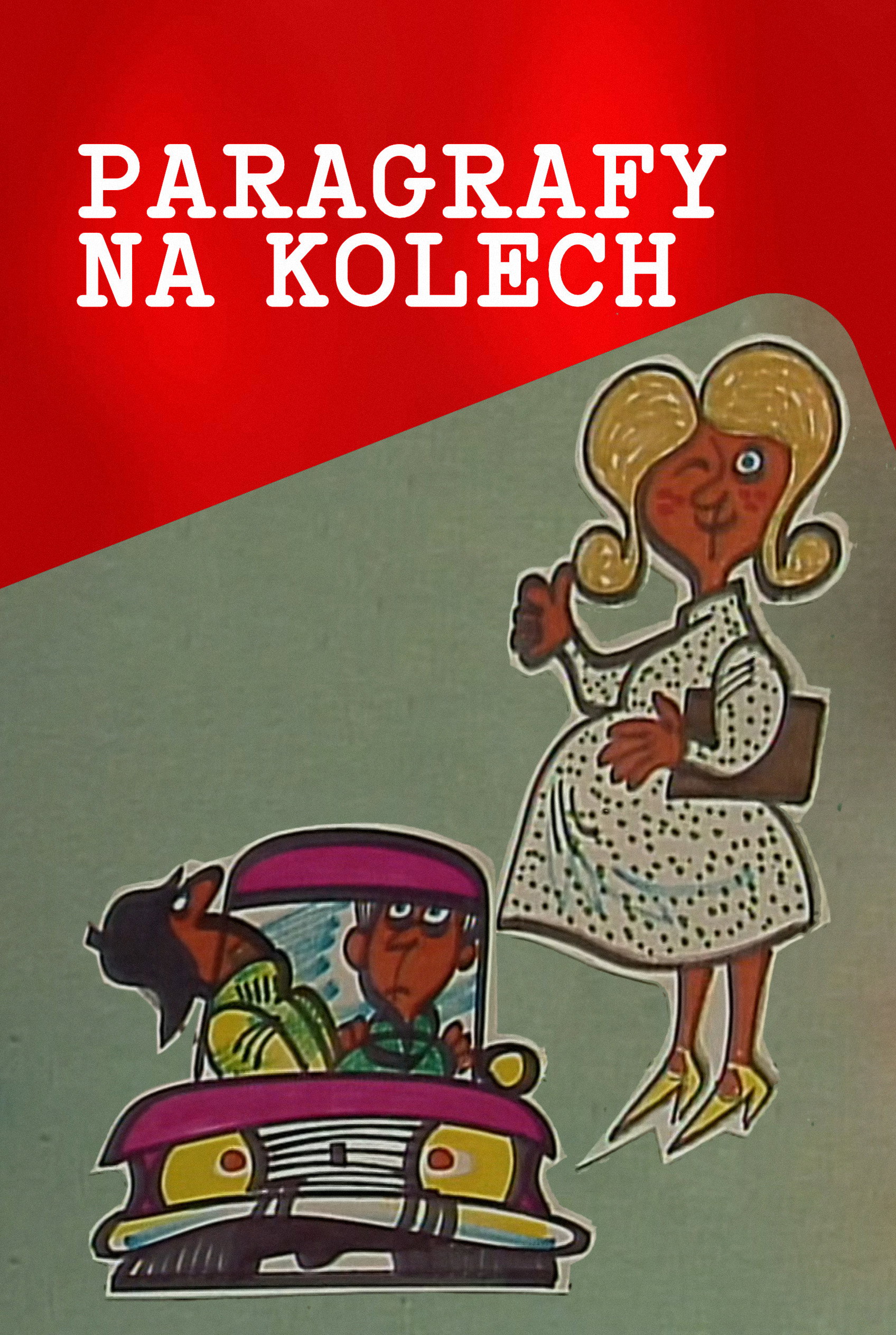 Paragrafy na kolech (1985) poster