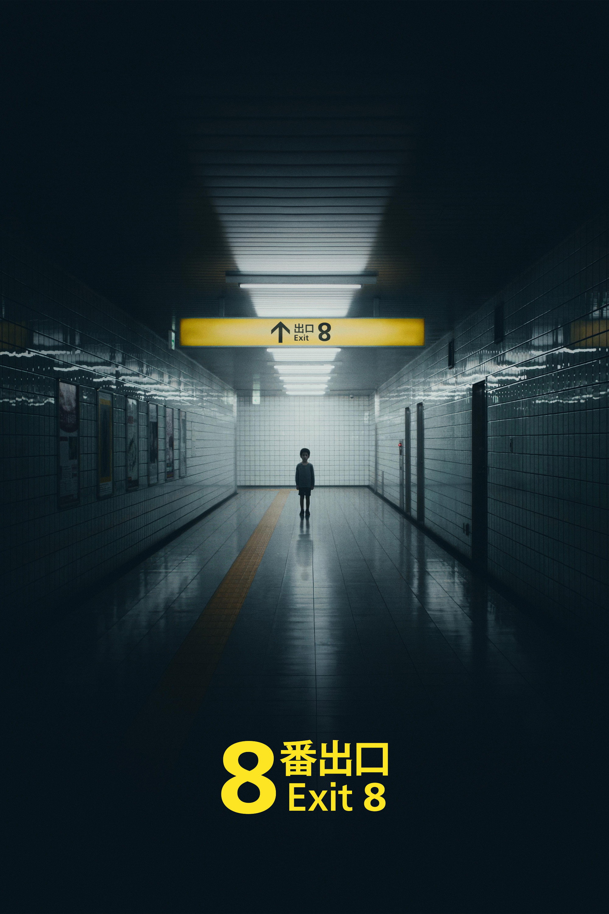 Exit 8 (2025) poster