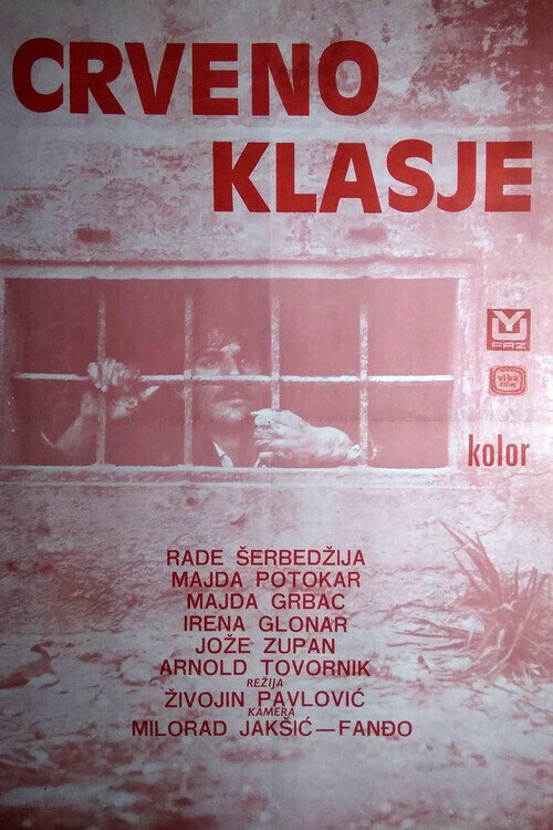 Red Wheat (1970) poster