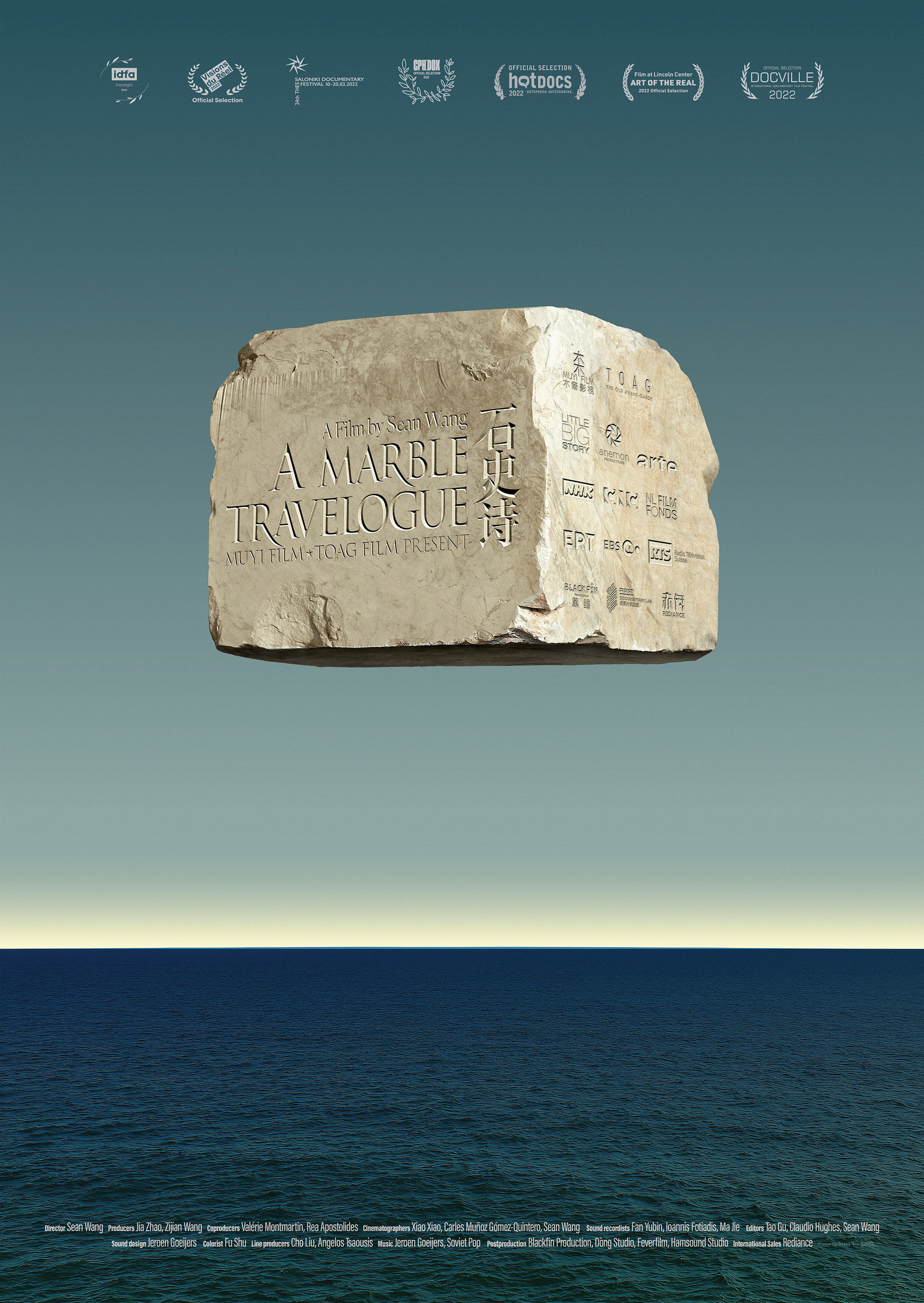A Marble Travelogue (2021) poster