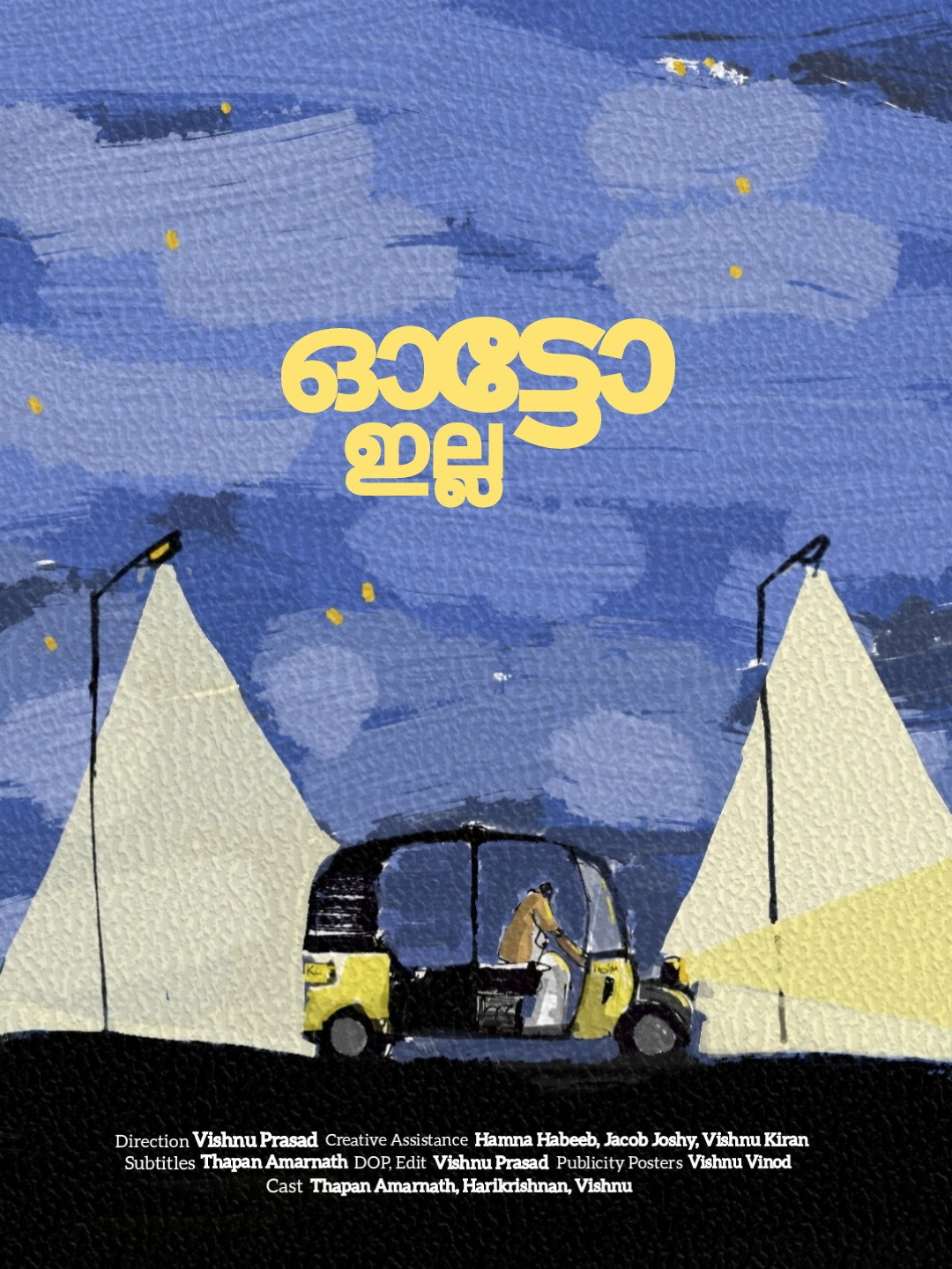 No Auto (2022) poster