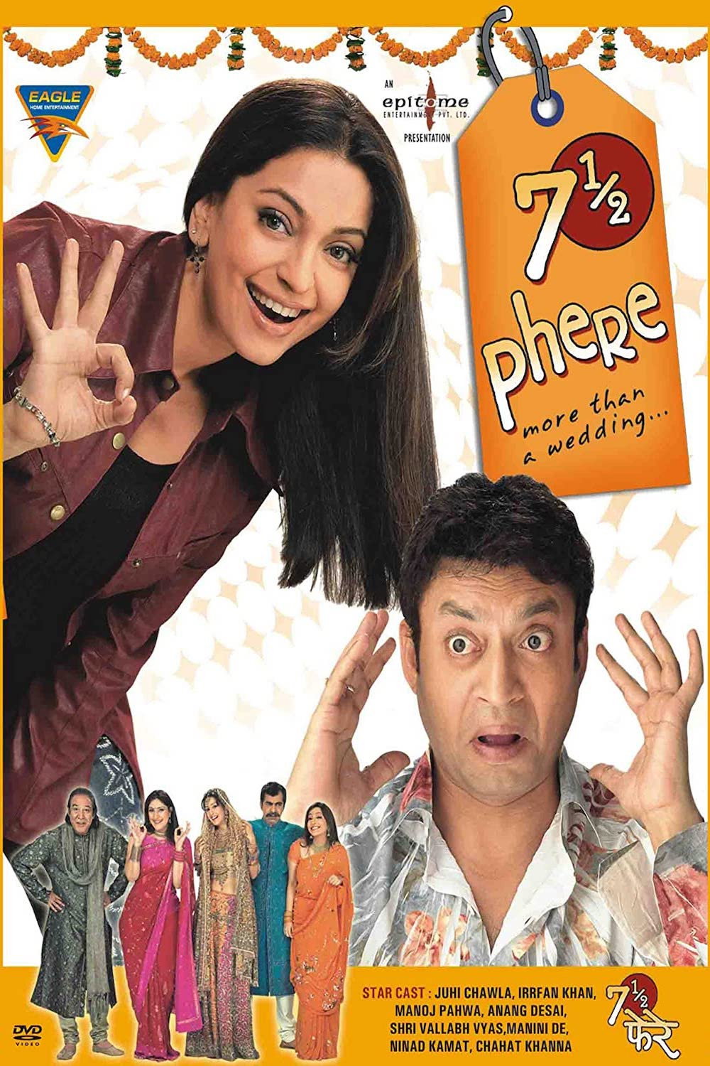 7½ Phere (2005) poster