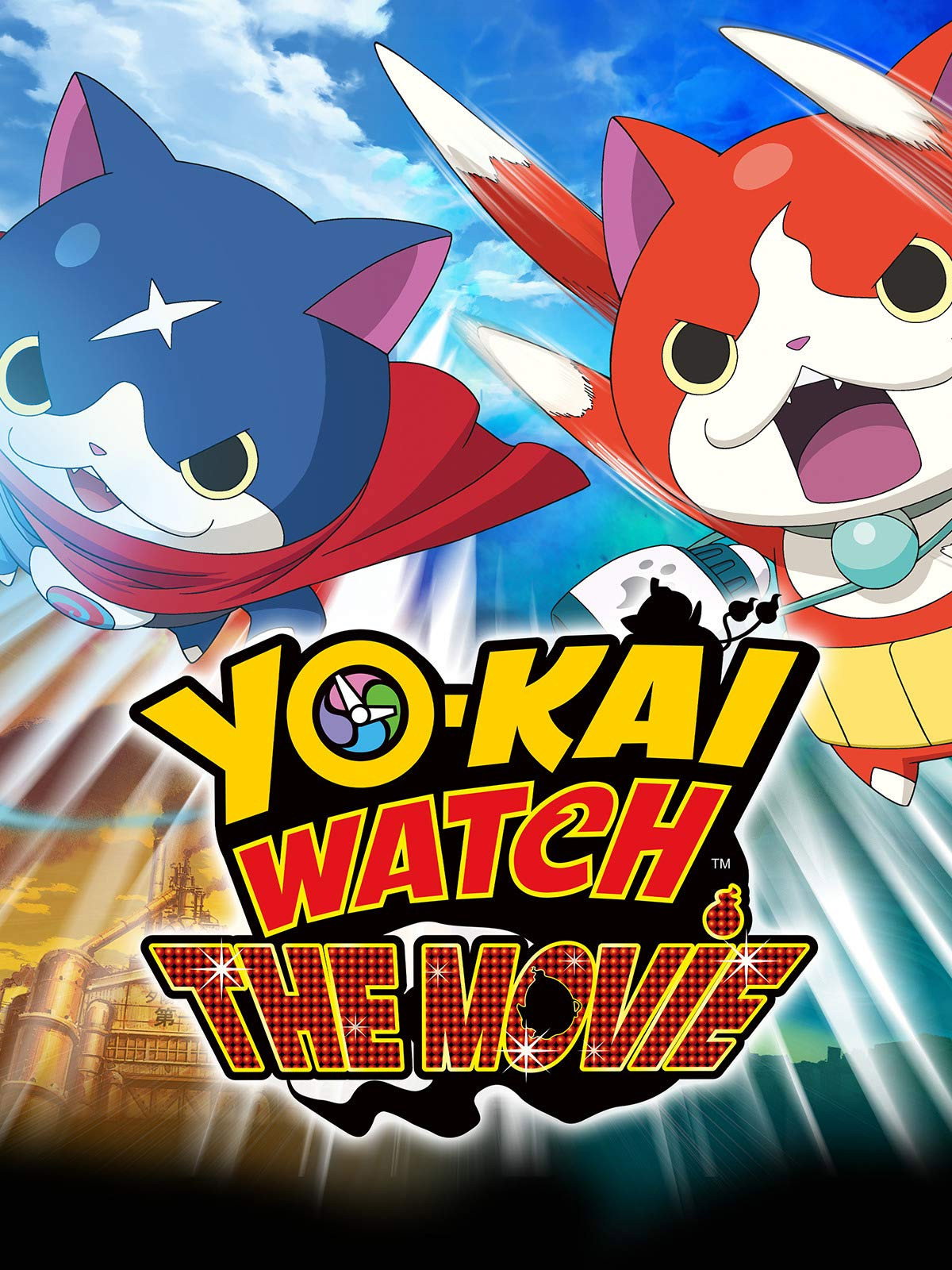 Yo-kai Watch: The Movie (2014) poster