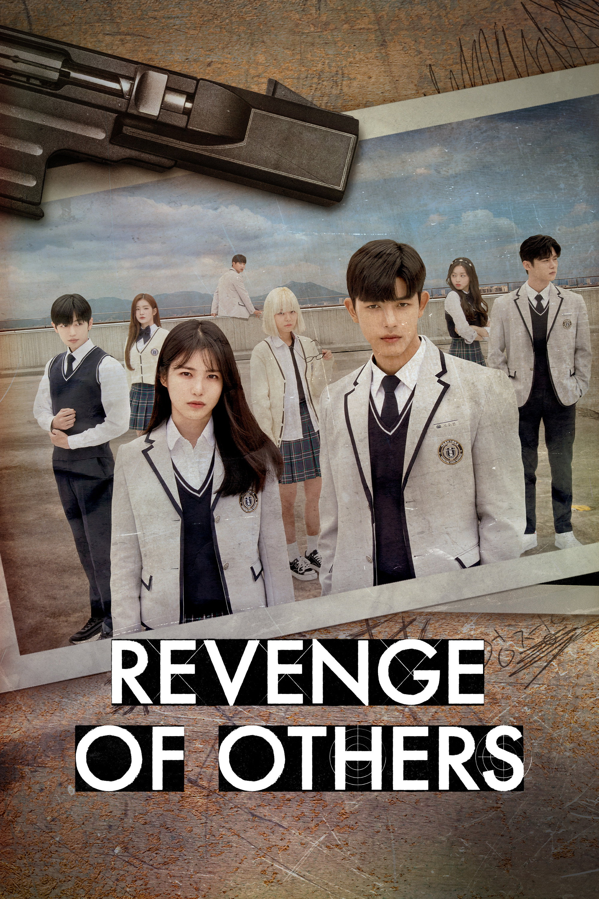 Revenge of Others (2022) poster