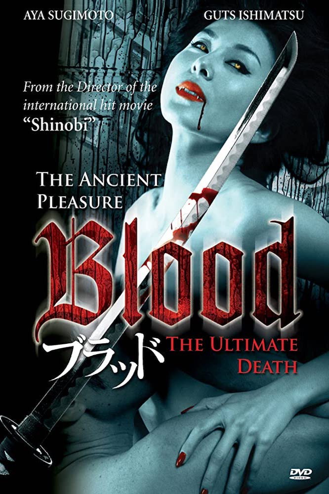 Blood (2009) poster