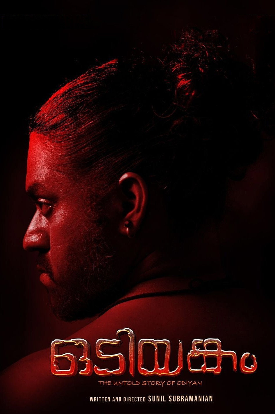 Odiyangam (2025) poster
