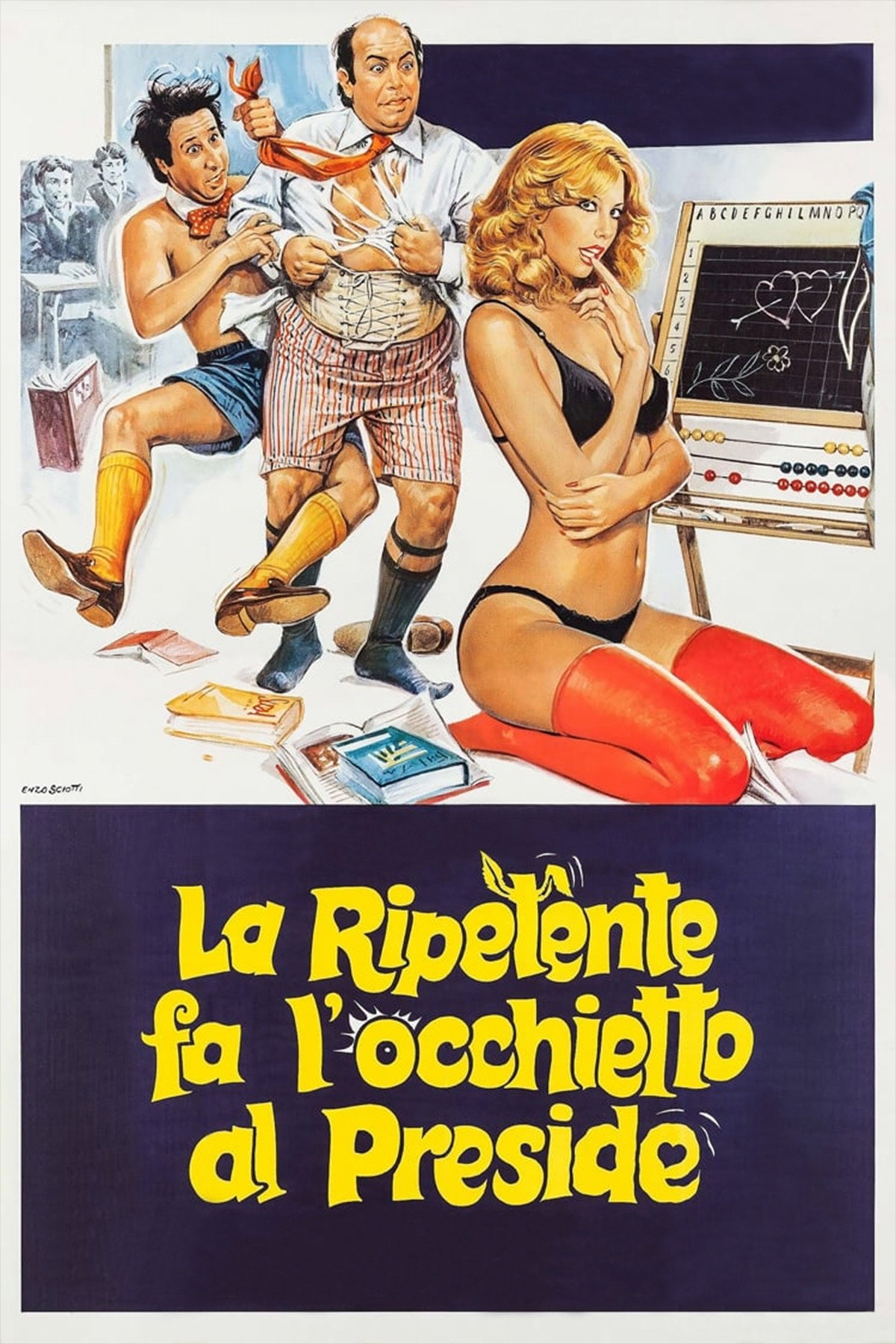 The Repeating Student Winked at Dean (1980) poster