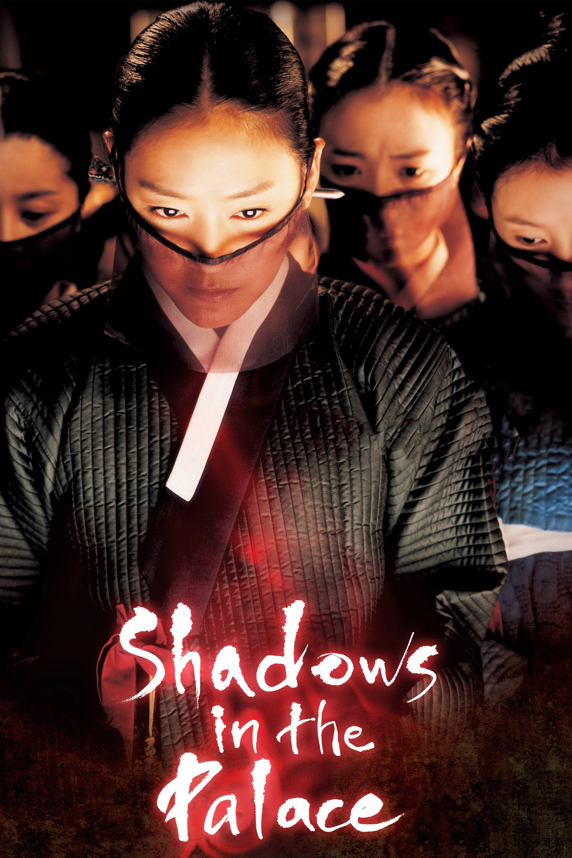 Shadows in the Palace (2007) poster